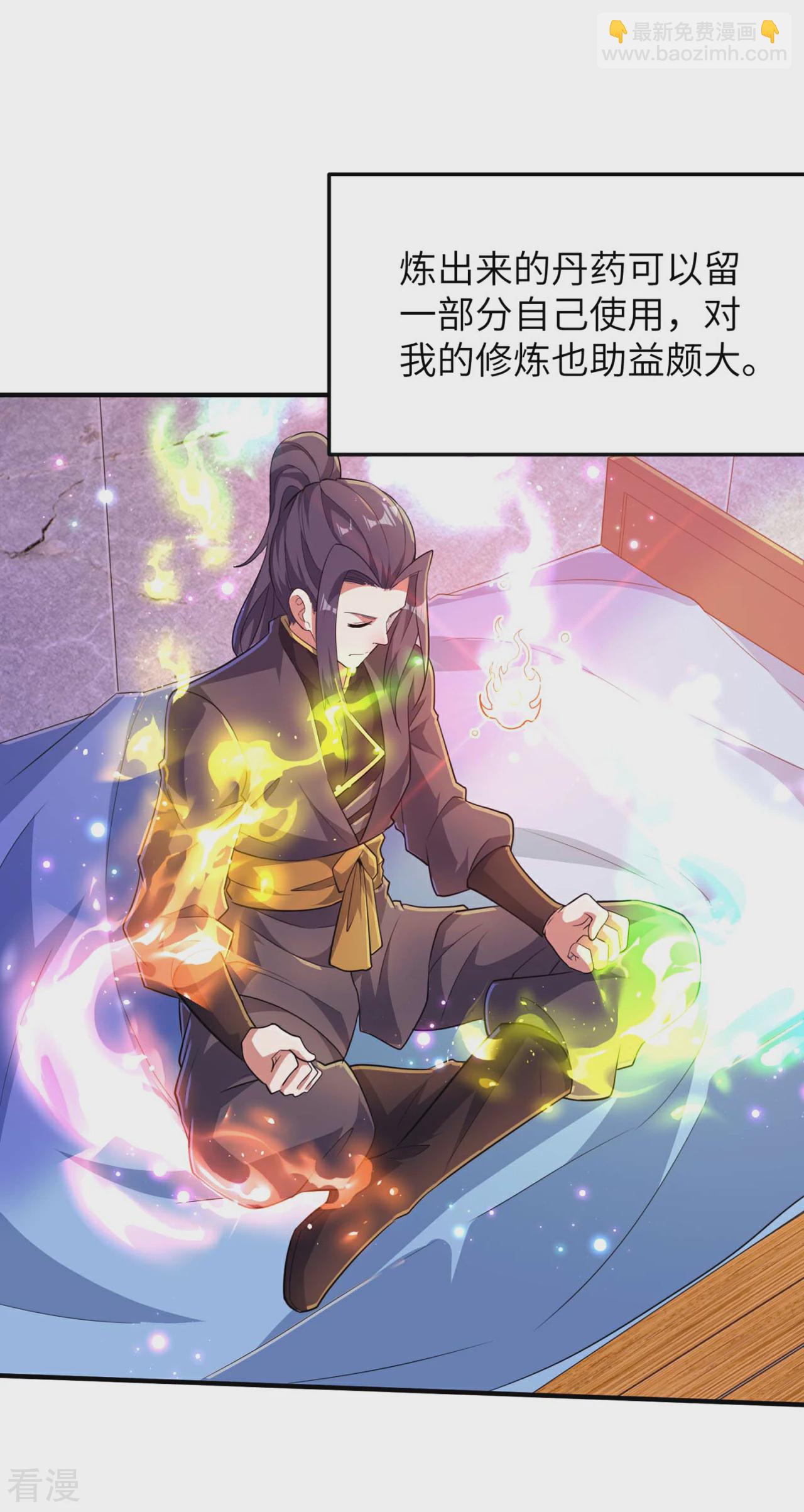 第241话 这误会大了！-第247话