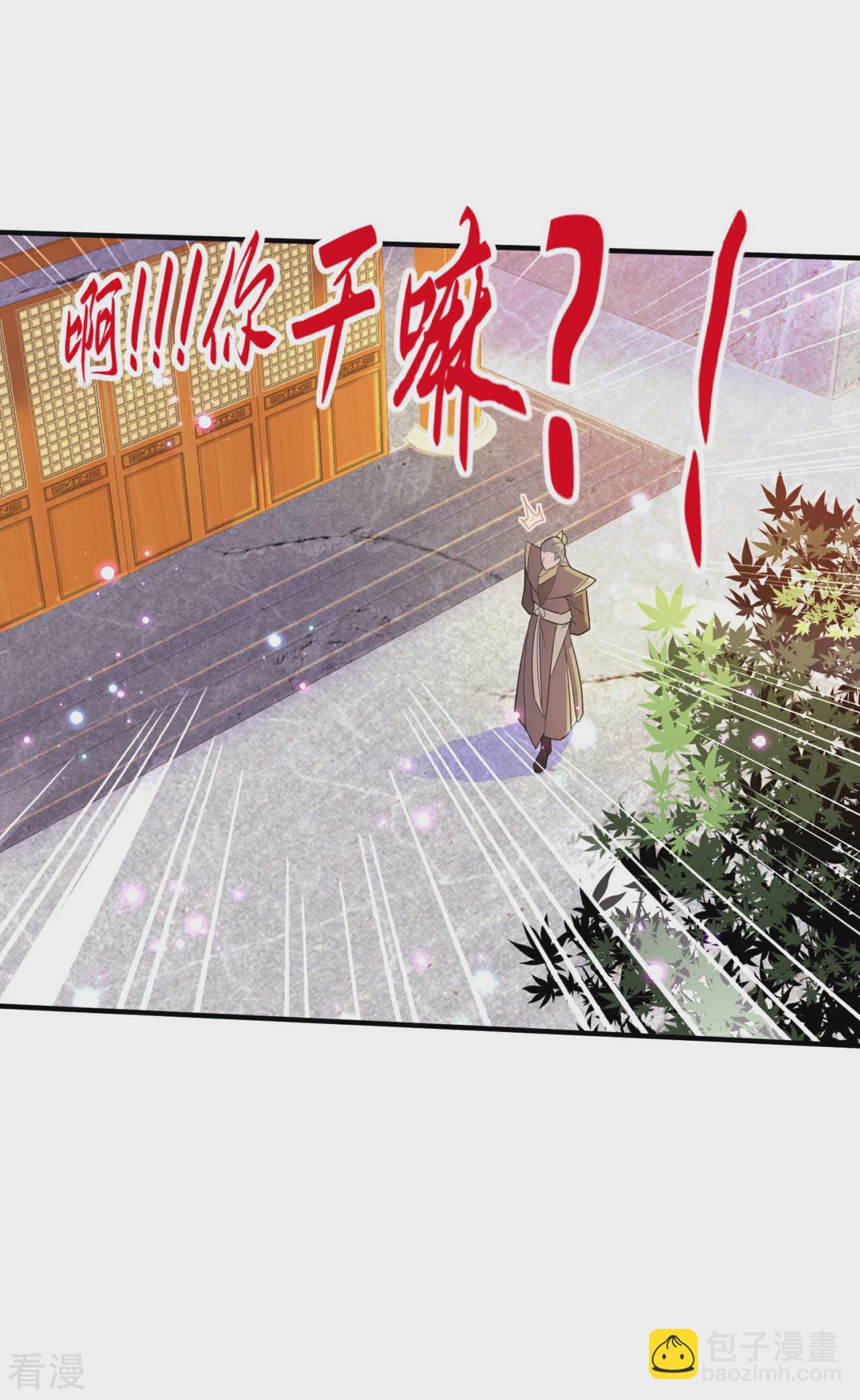 第241话 这误会大了！-第247话