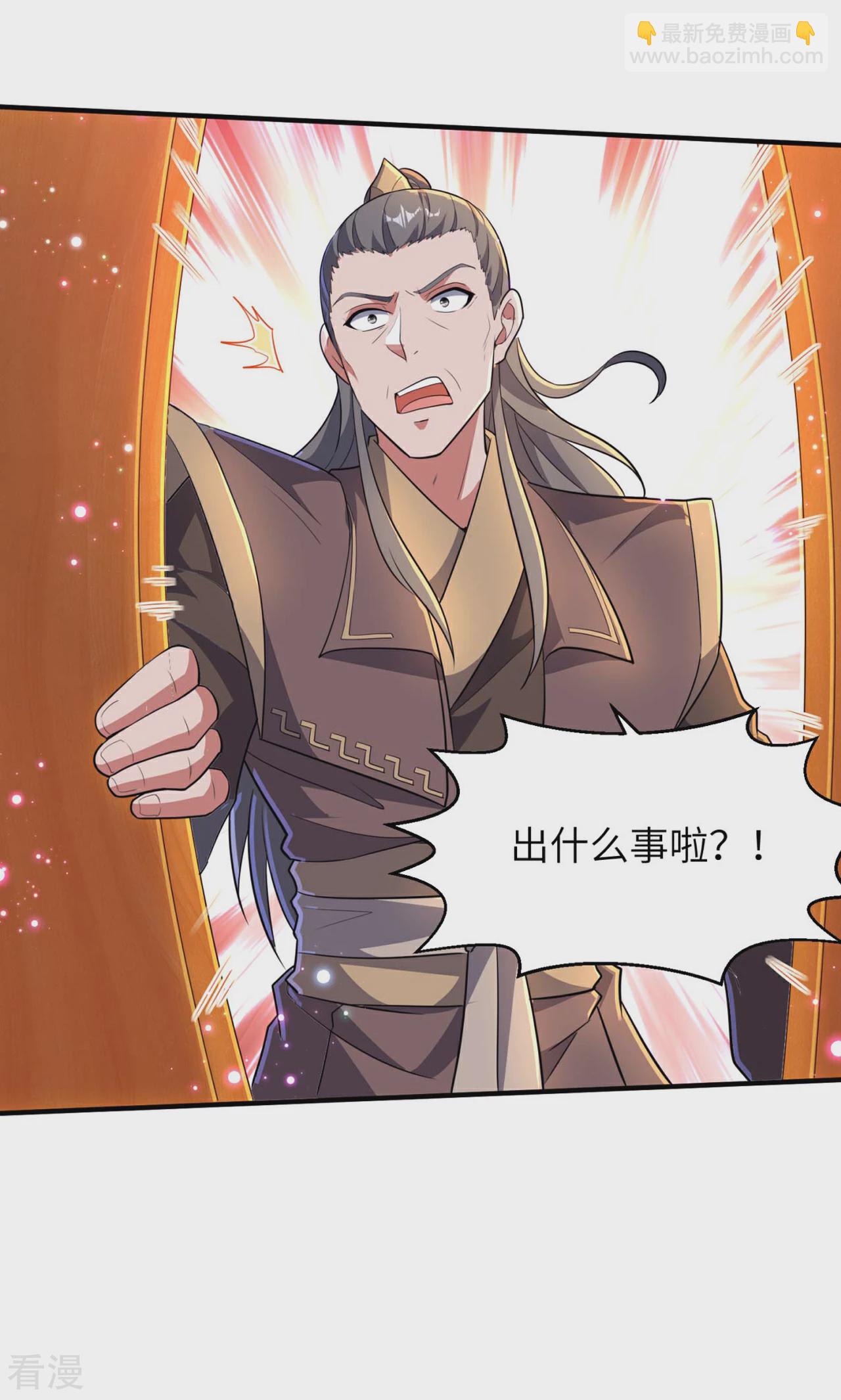 第241话 这误会大了！-第247话