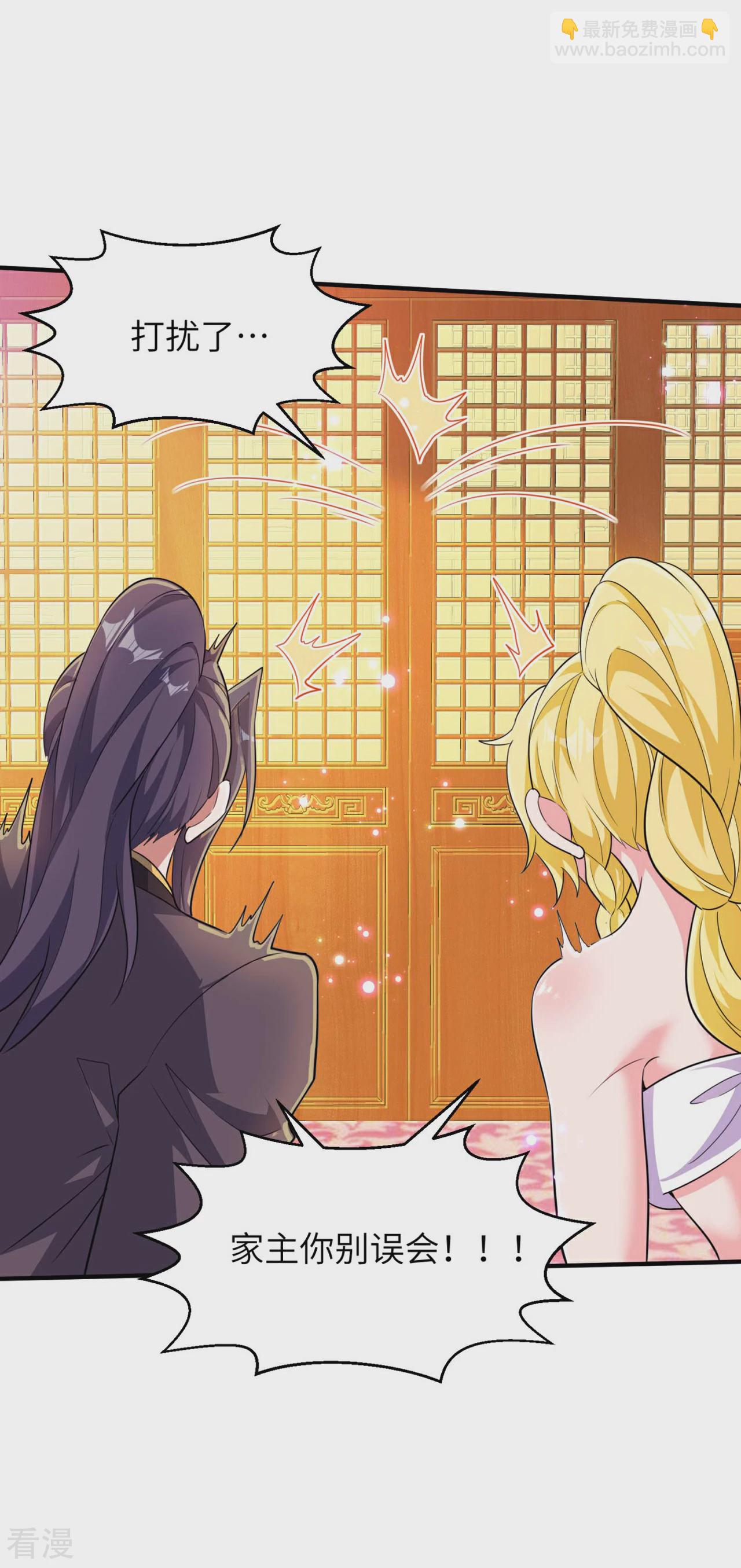 第241话 这误会大了！-第247话
