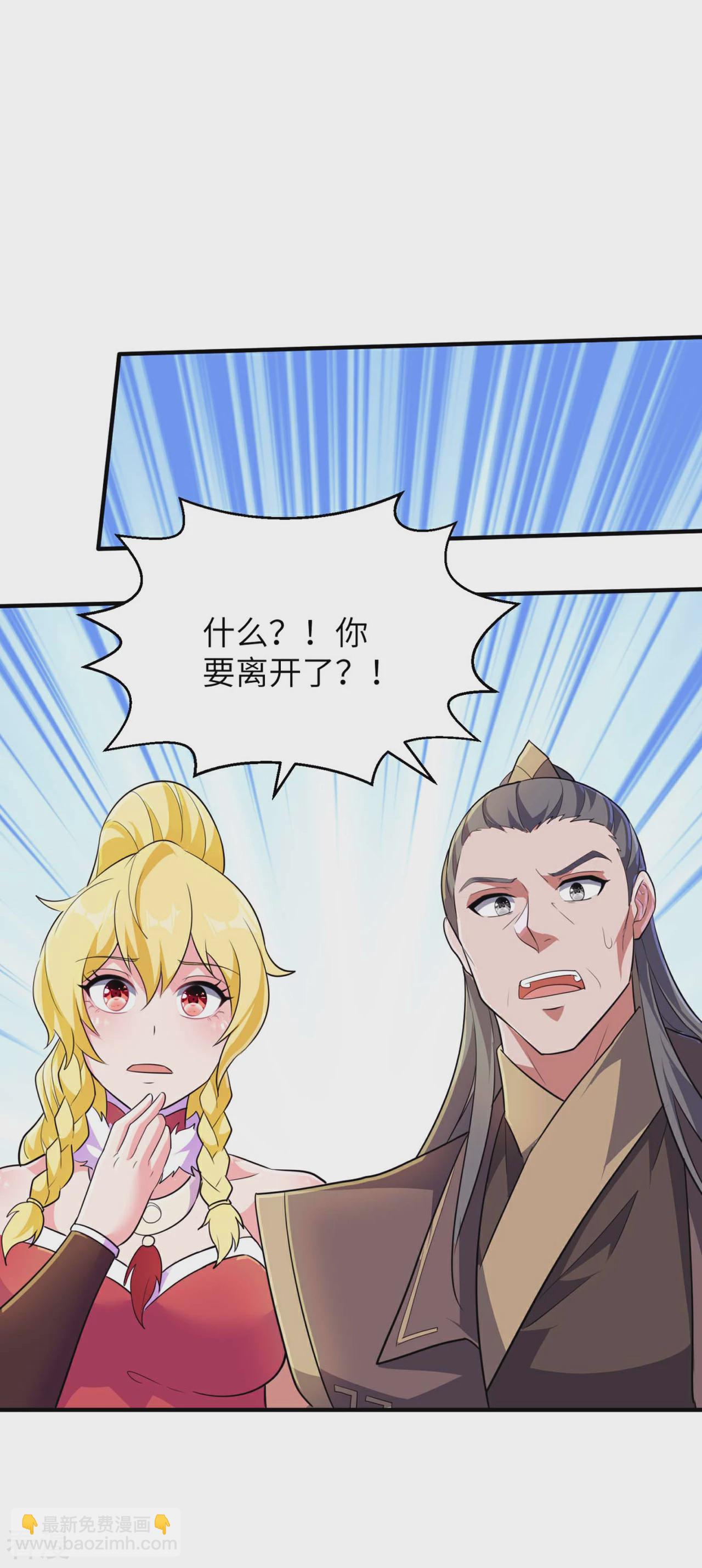 第241话 这误会大了！-第247话