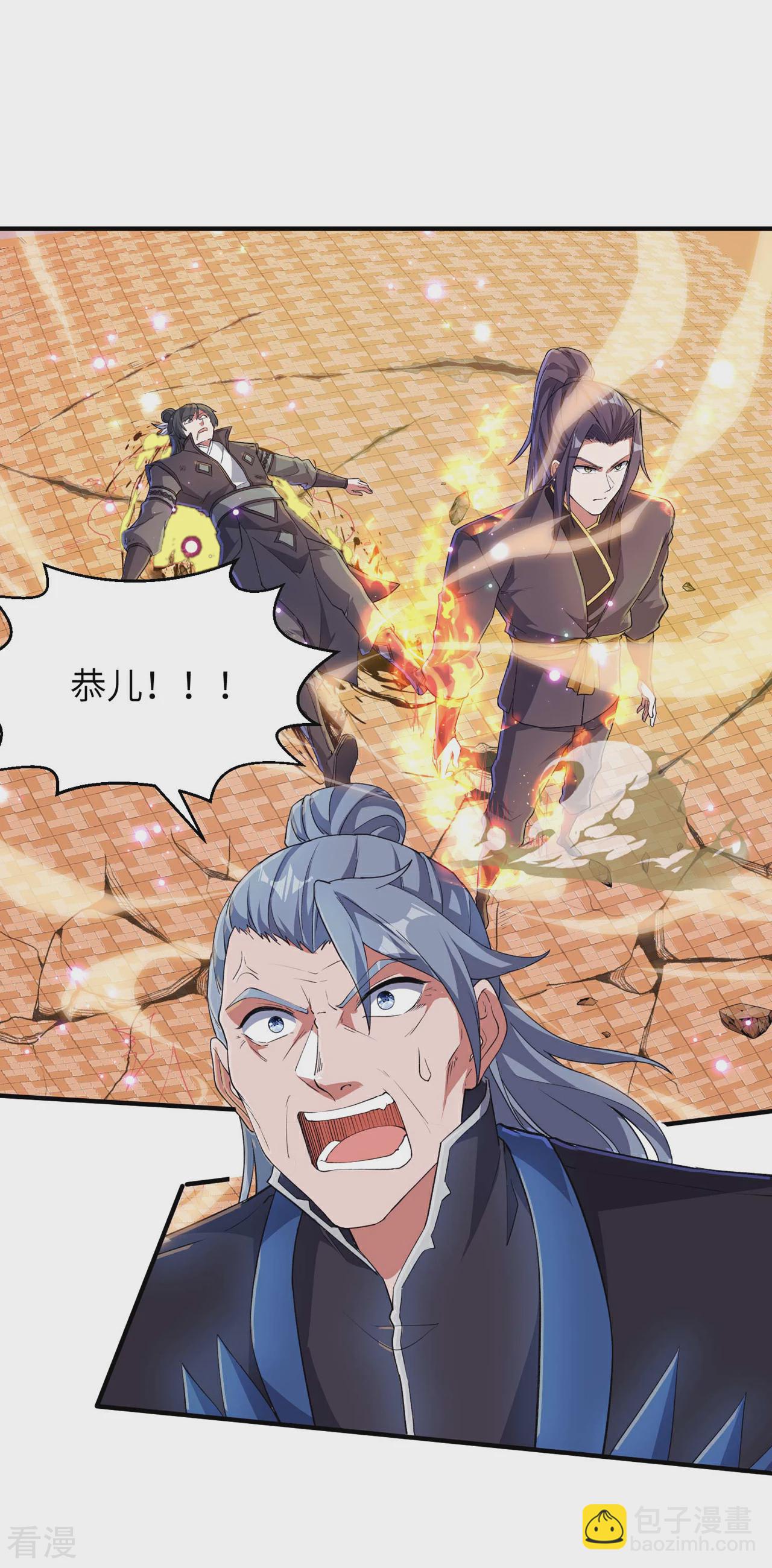 第241话 这误会大了！-第247话