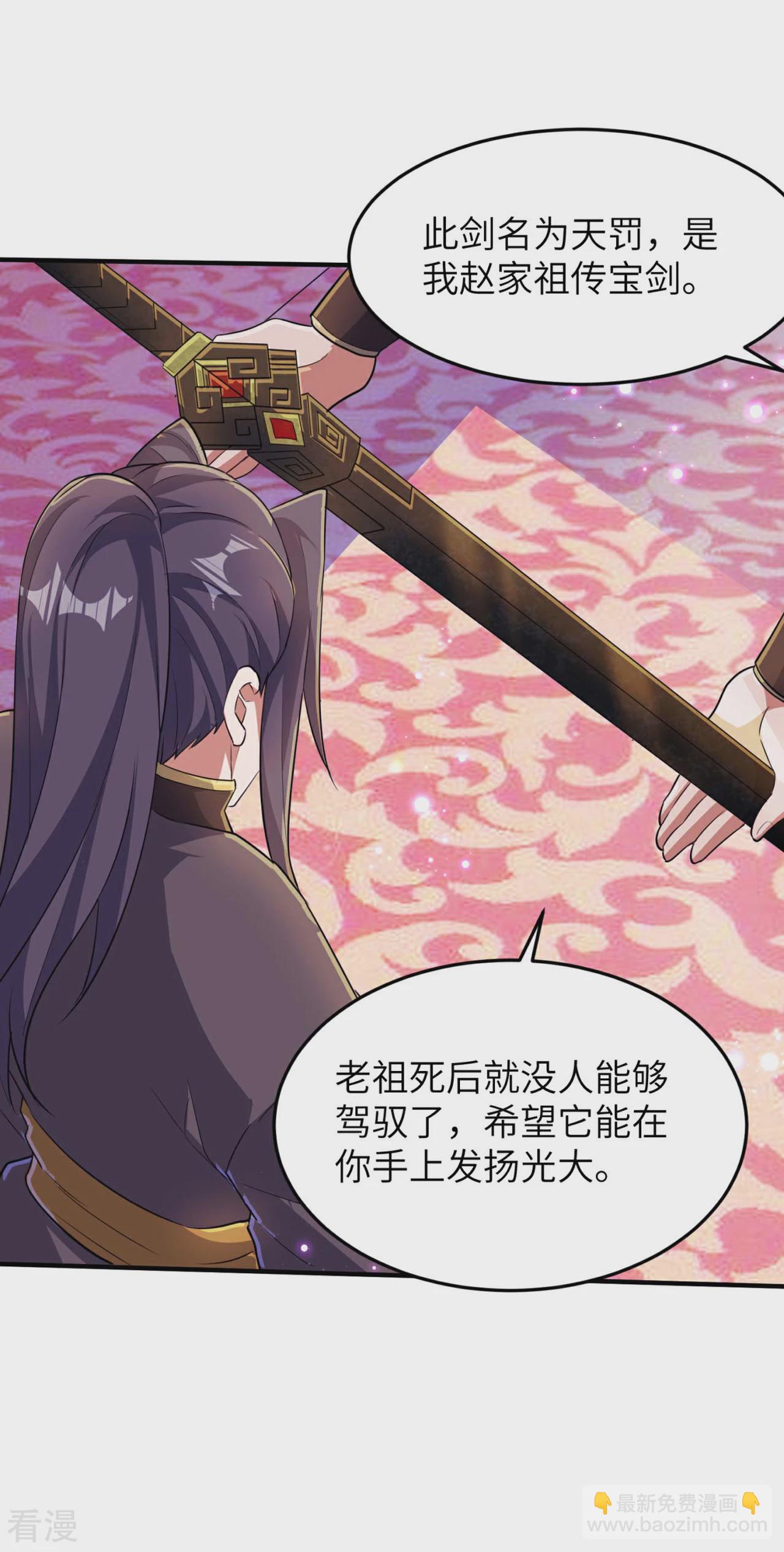 第241话 这误会大了！-第247话