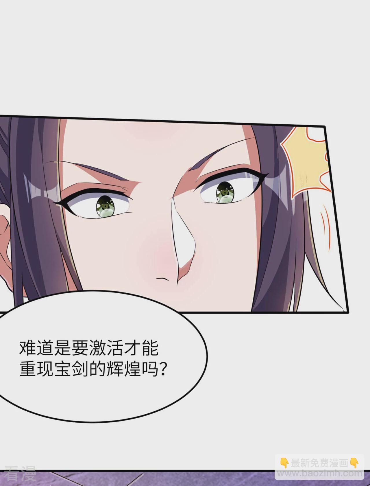 第241话 这误会大了！-第247话
