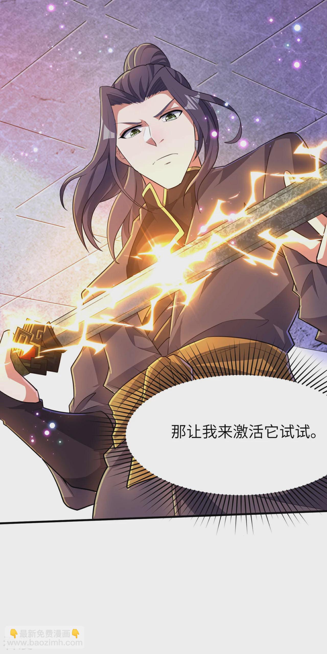 第241话 这误会大了！-第247话