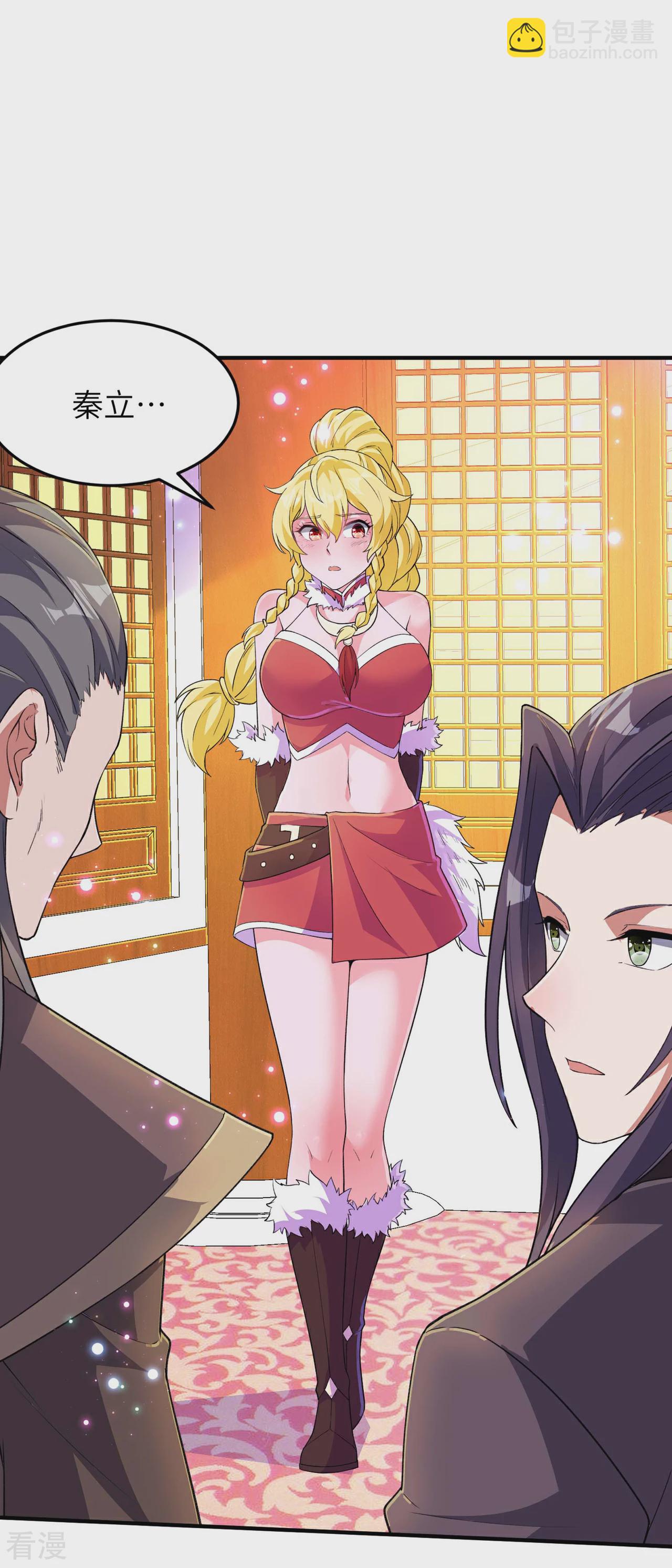 第241话 这误会大了！-第247话
