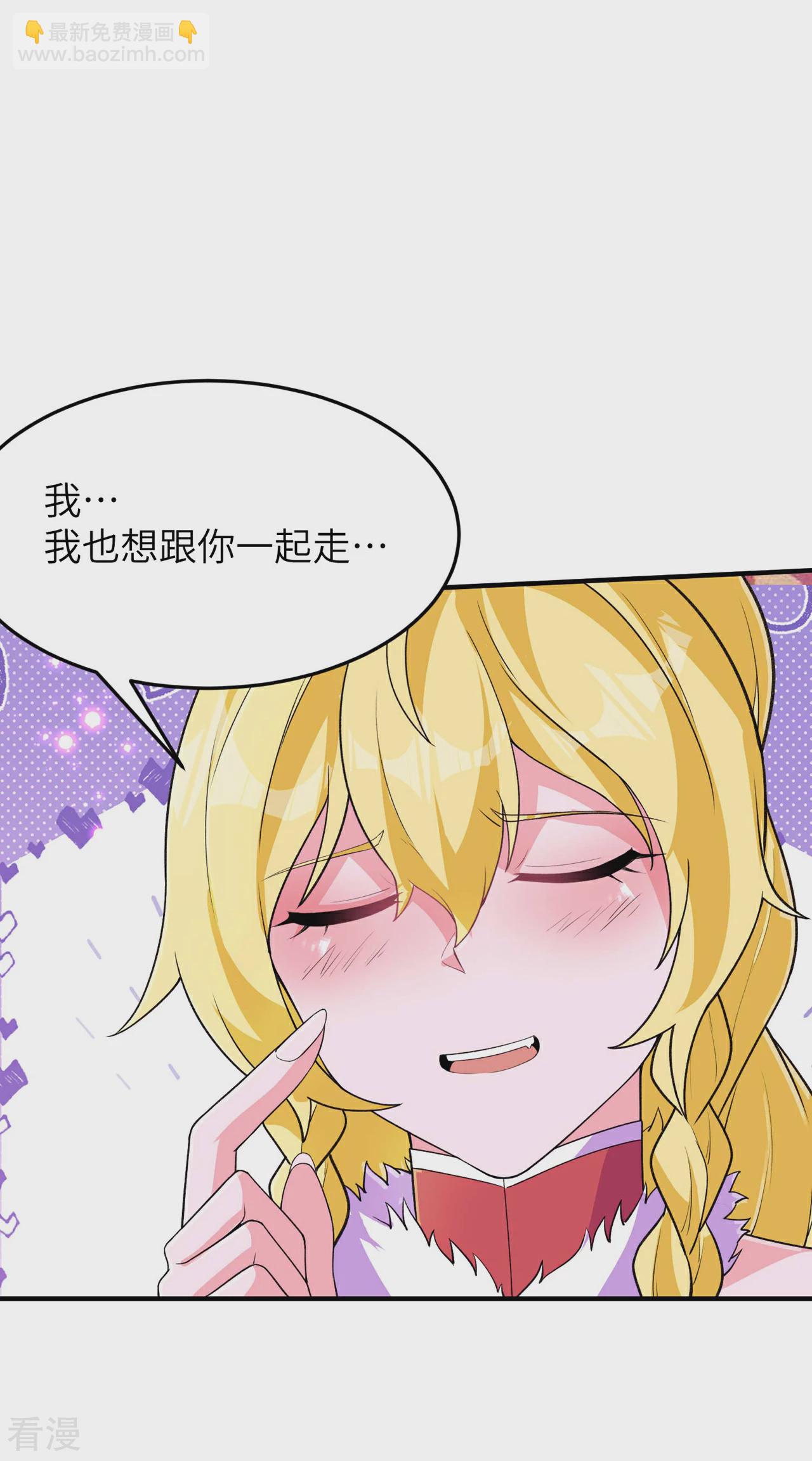 第241话 这误会大了！-第247话