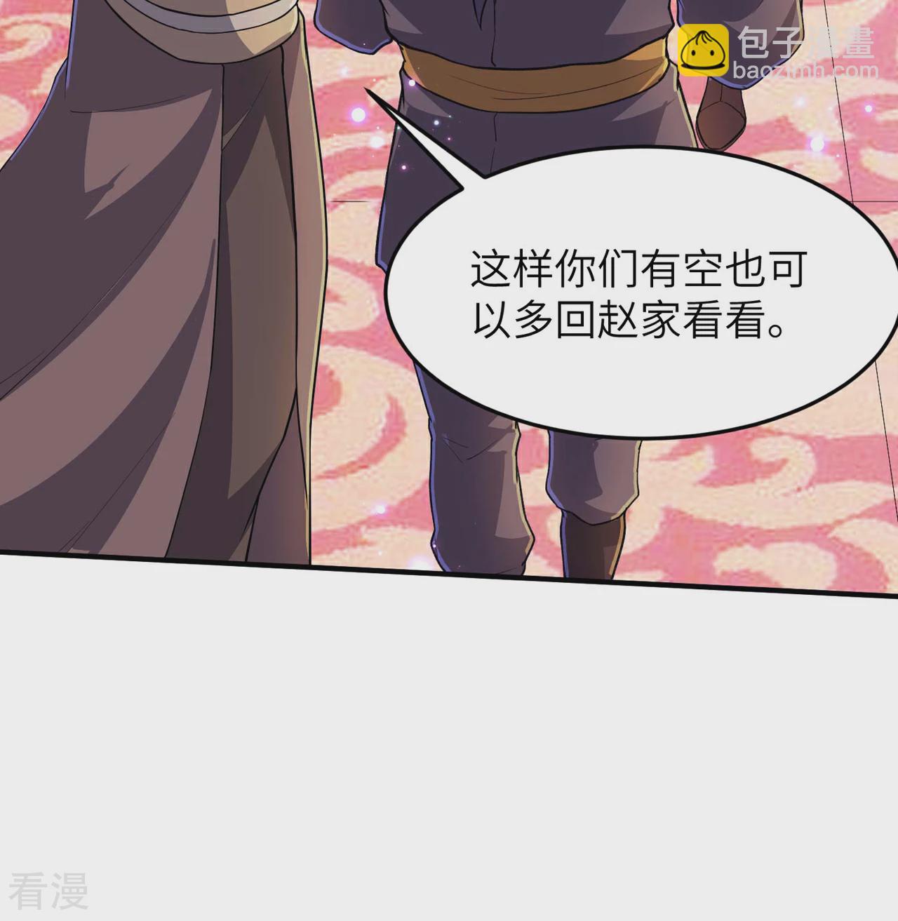 第241话 这误会大了！-第247话