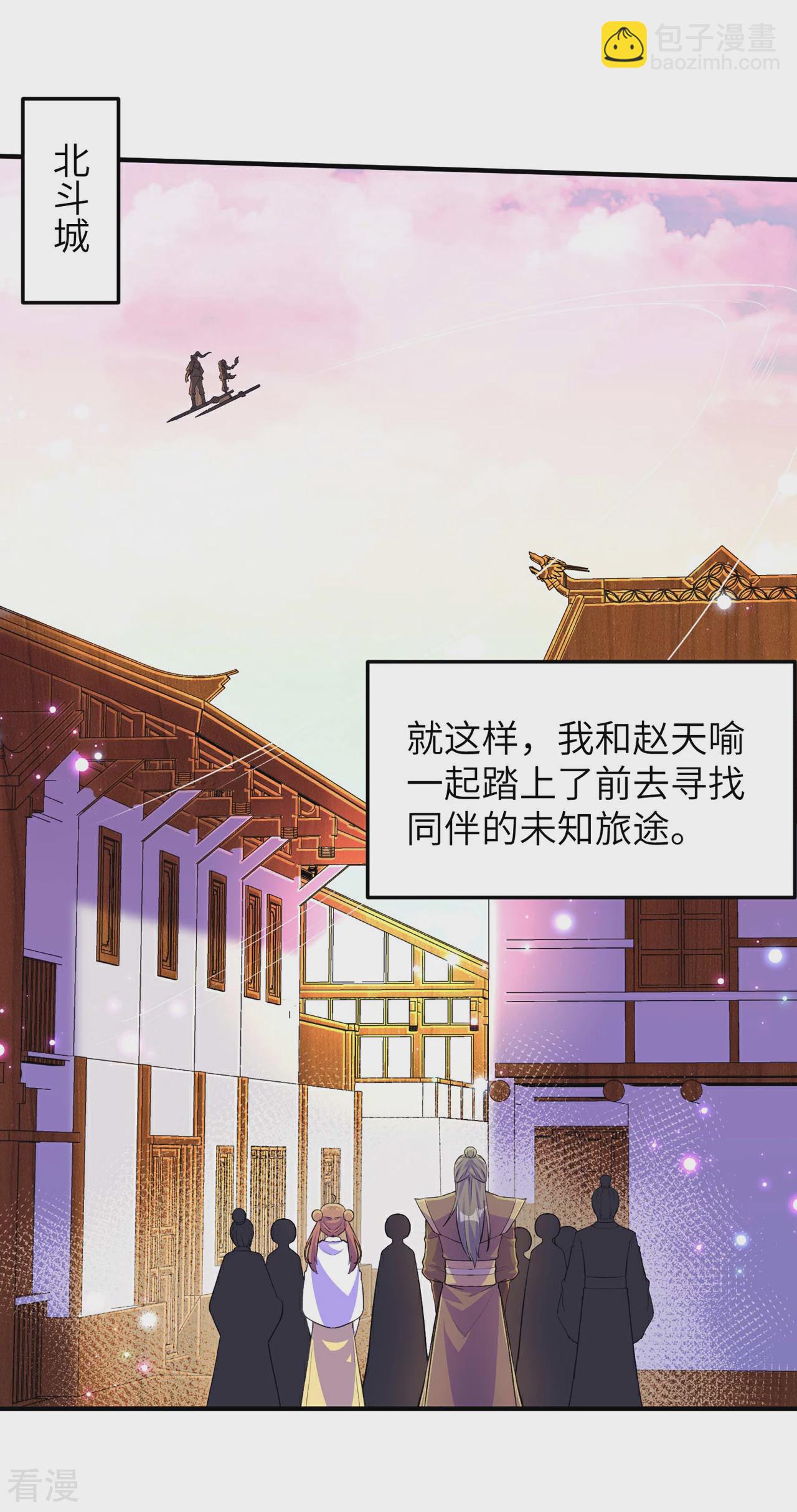 第241话 这误会大了！-第247话