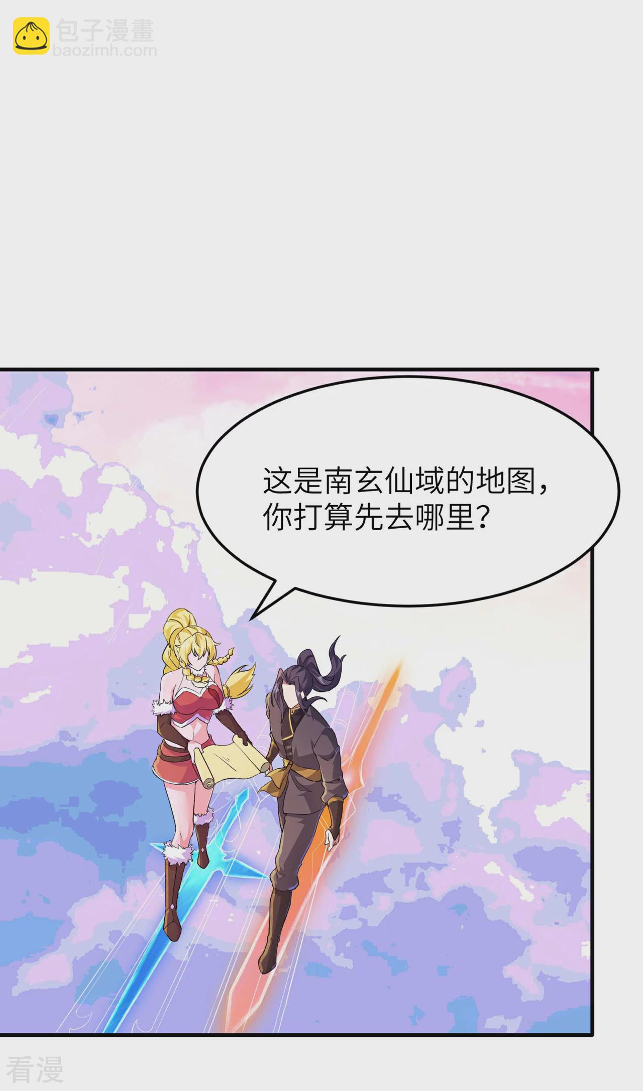 第241话 这误会大了！-第247话