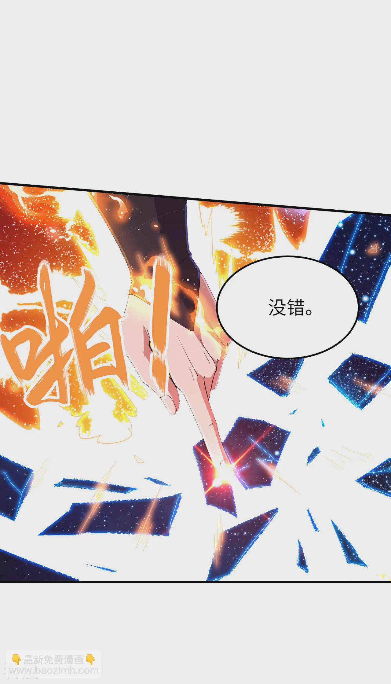 第241话 这误会大了！-第247话