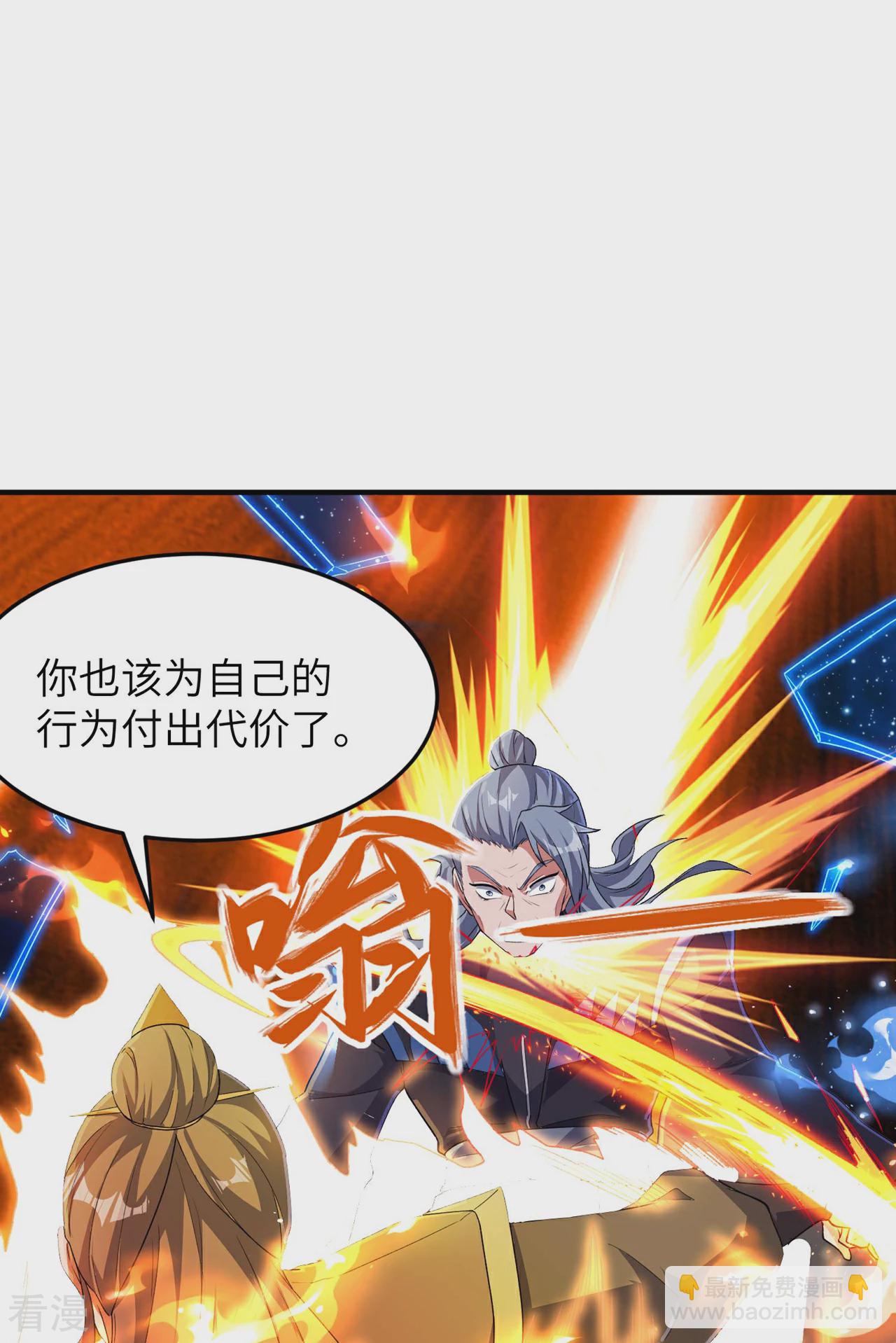 第241话 这误会大了！-第247话
