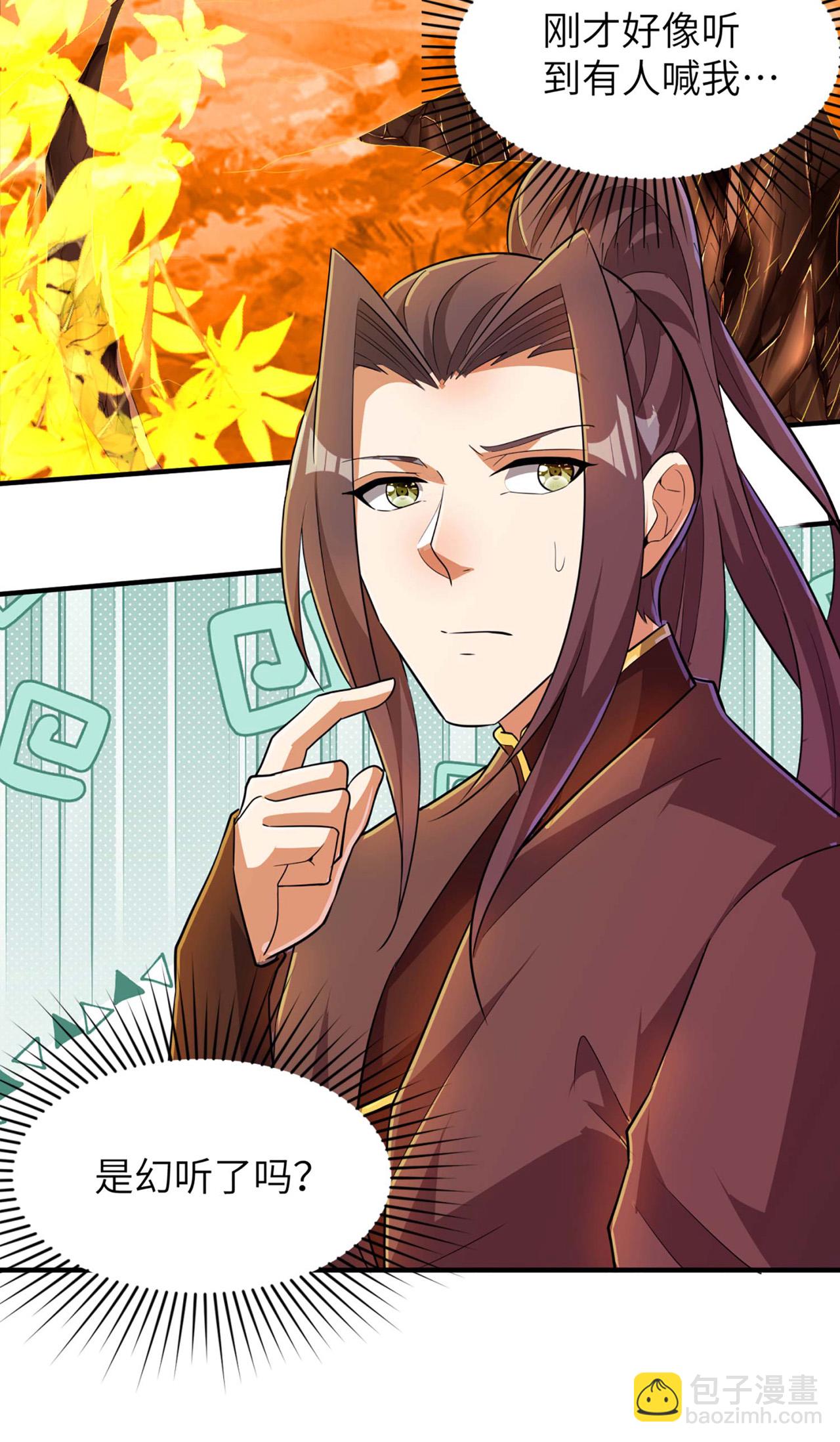 第243话 秦立的金仙之体(1/2)-第249话