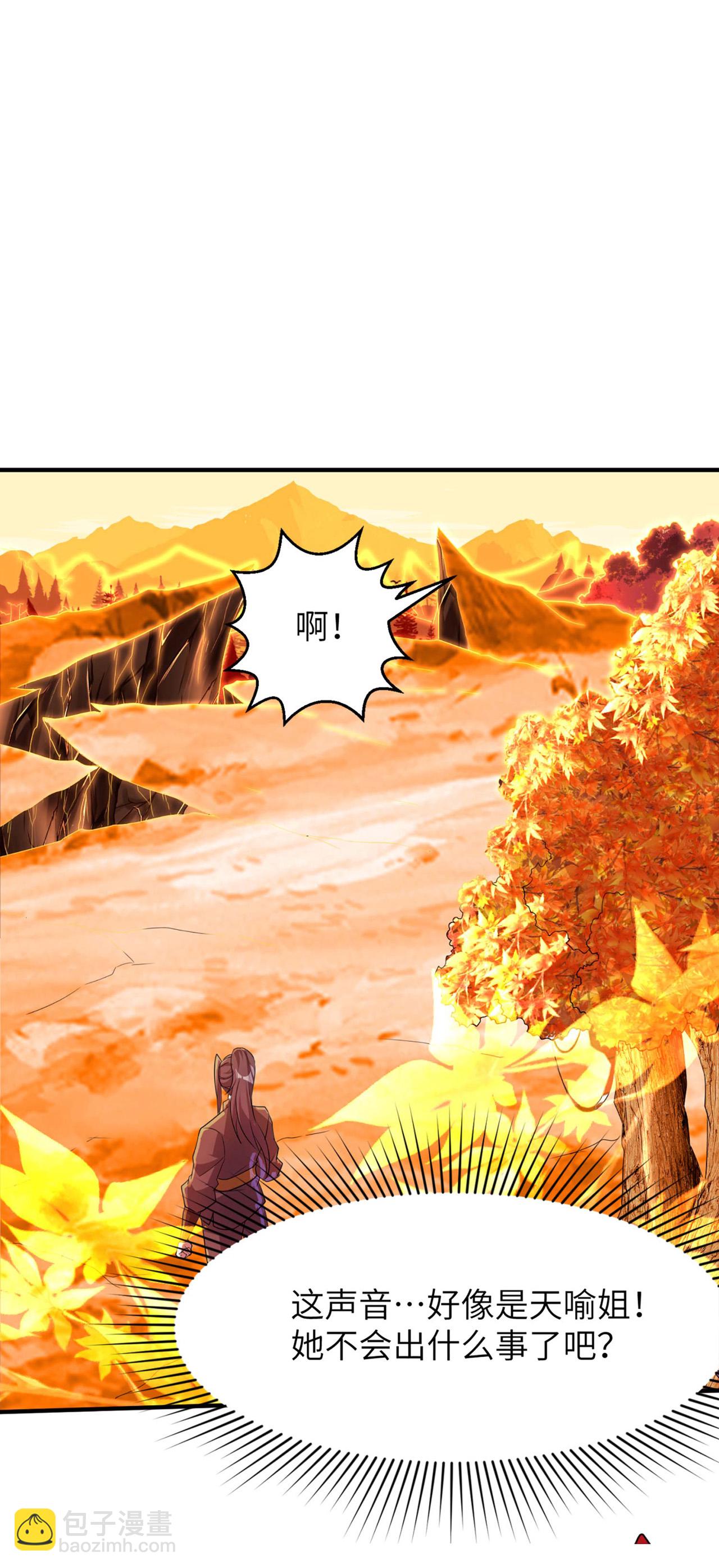 第243话 秦立的金仙之体(1/2)-第249话