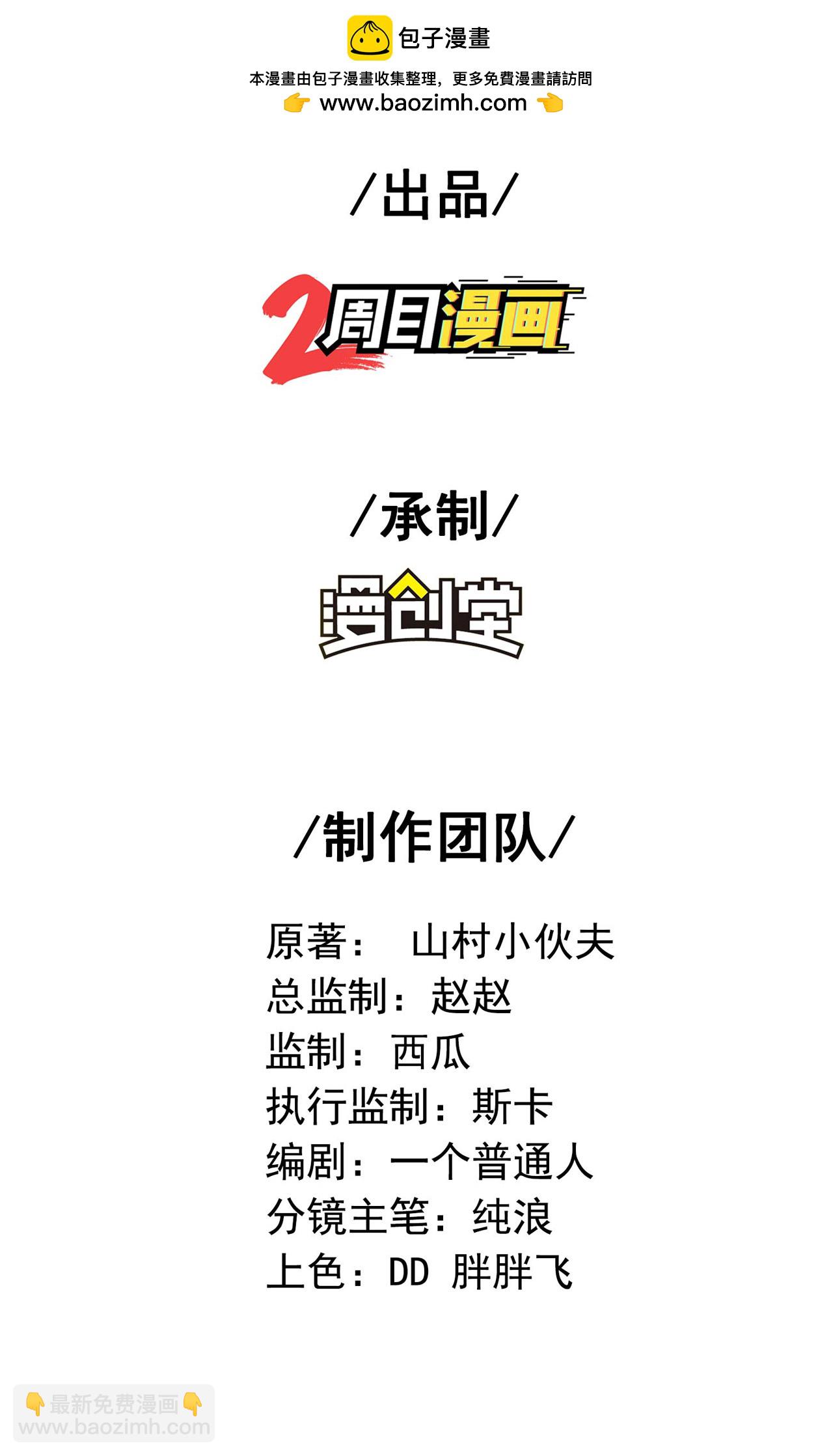 第243话 秦立的金仙之体(1/2)-第249话