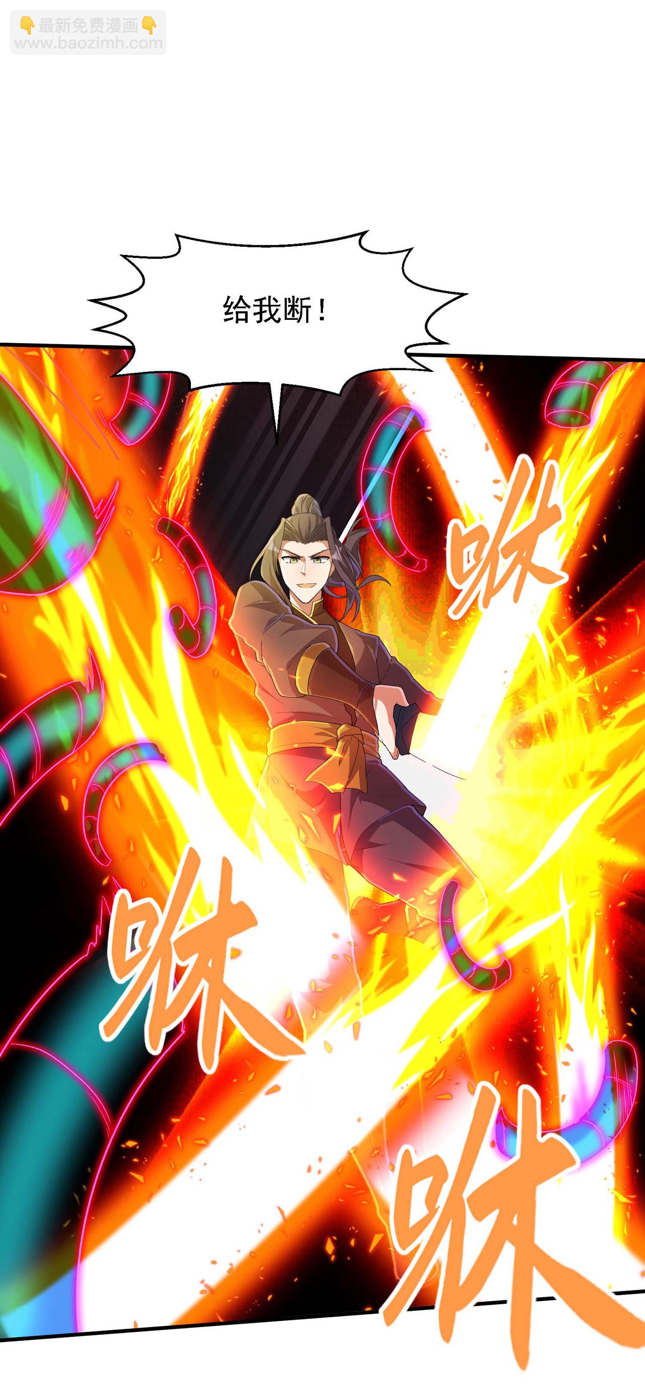 第243话 秦立的金仙之体(1/2)-第249话