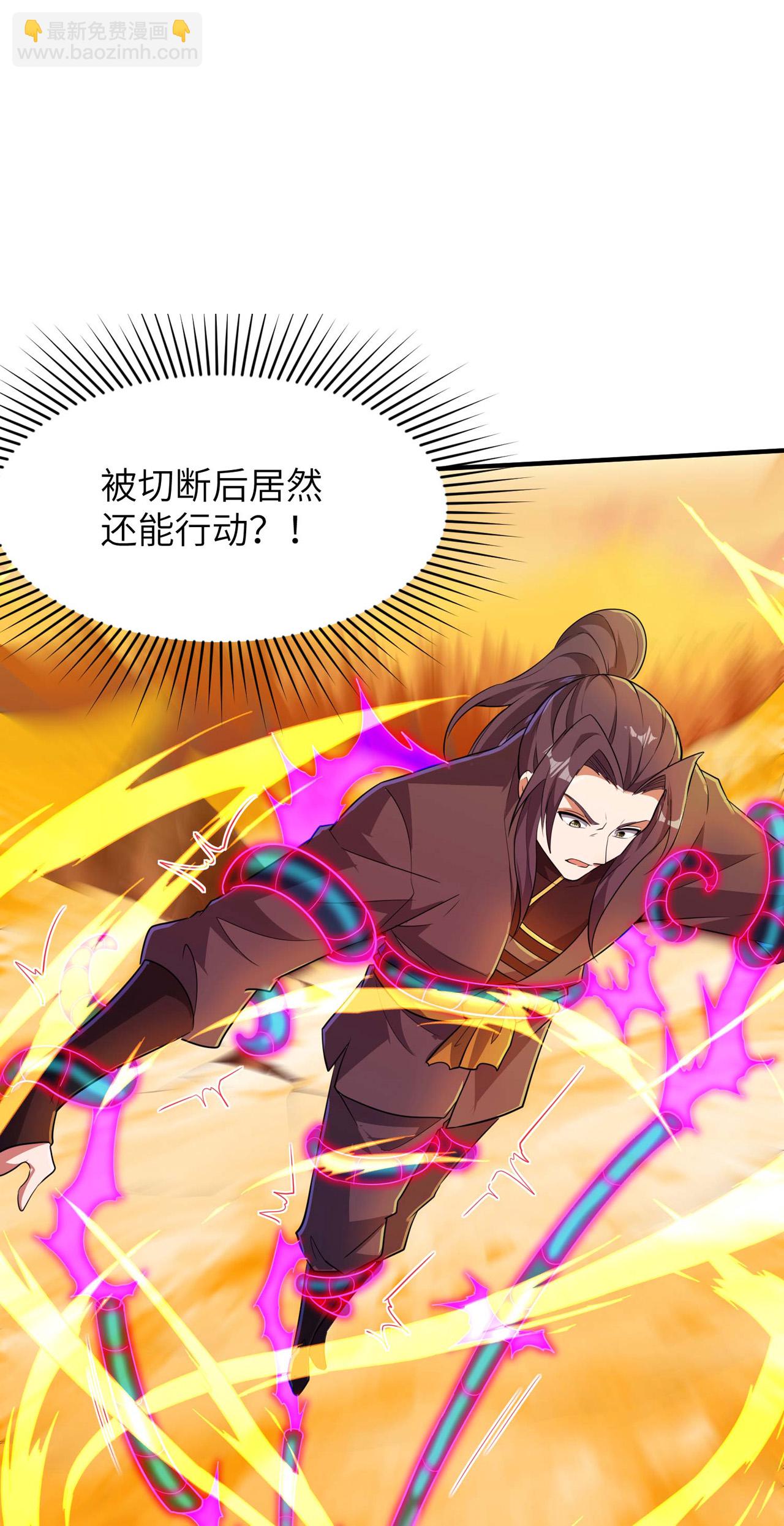 第243话 秦立的金仙之体(1/2)-第249话