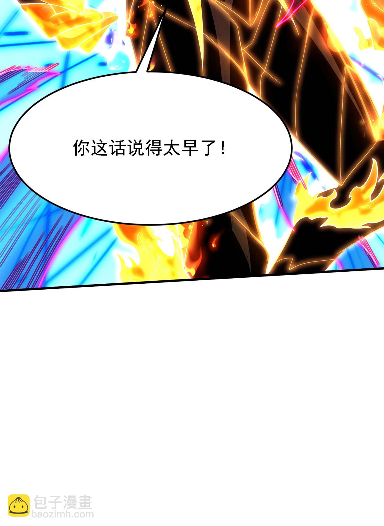 第243话 秦立的金仙之体(1/2)-第249话