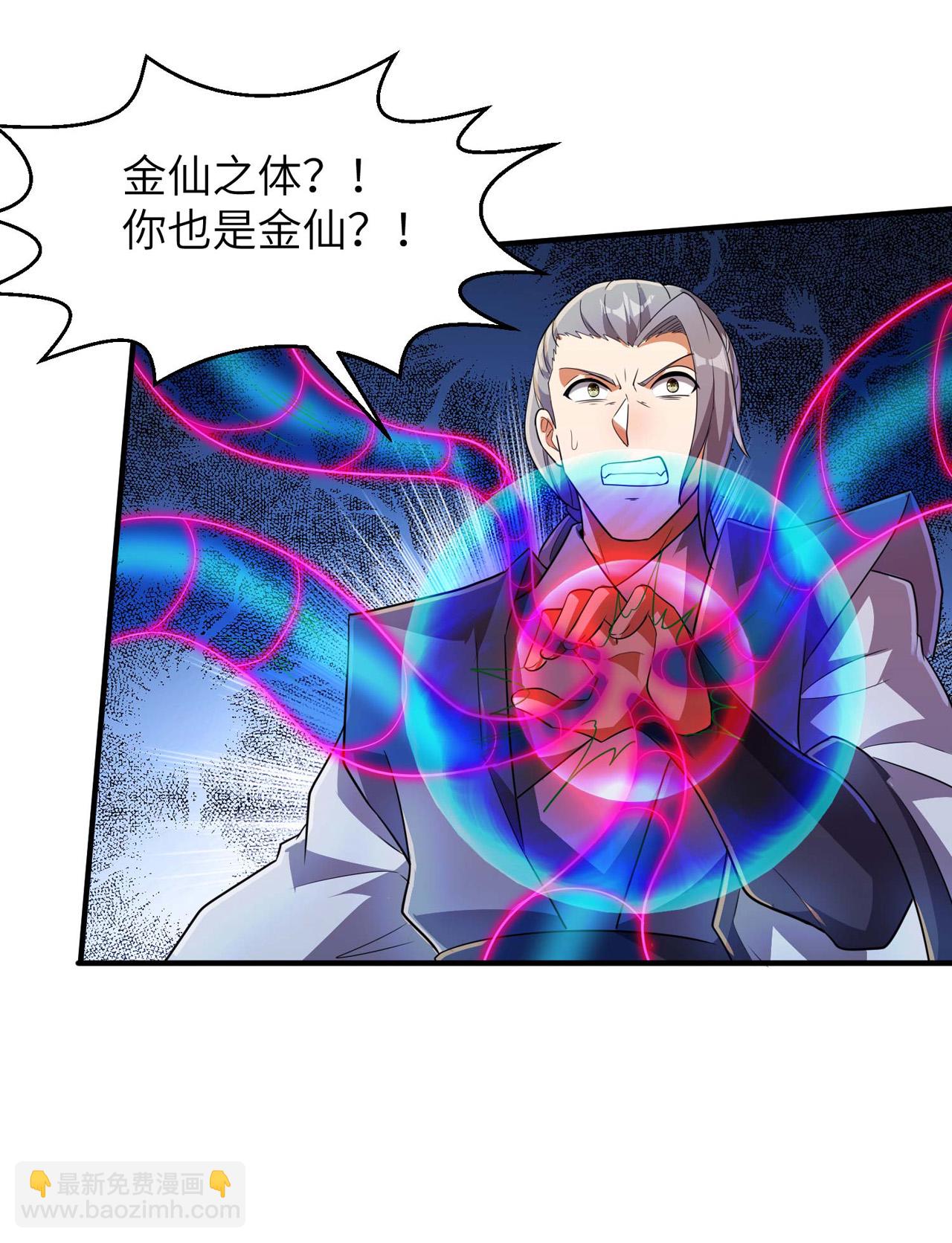 第243话 秦立的金仙之体(1/2)-第249话