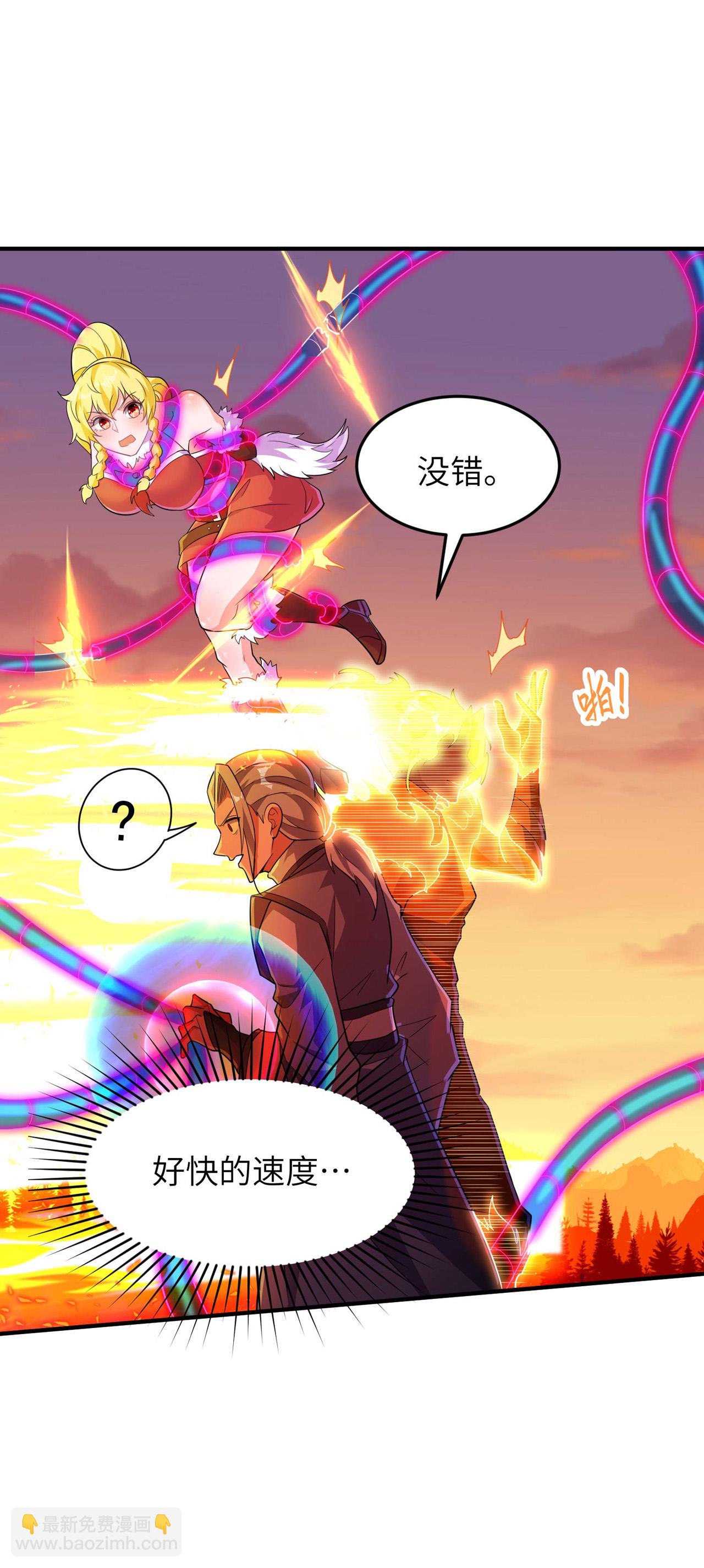 第243话 秦立的金仙之体(1/2)-第249话