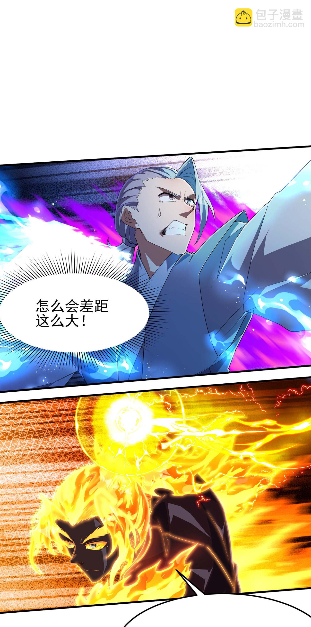第243话 秦立的金仙之体(1/2)-第249话