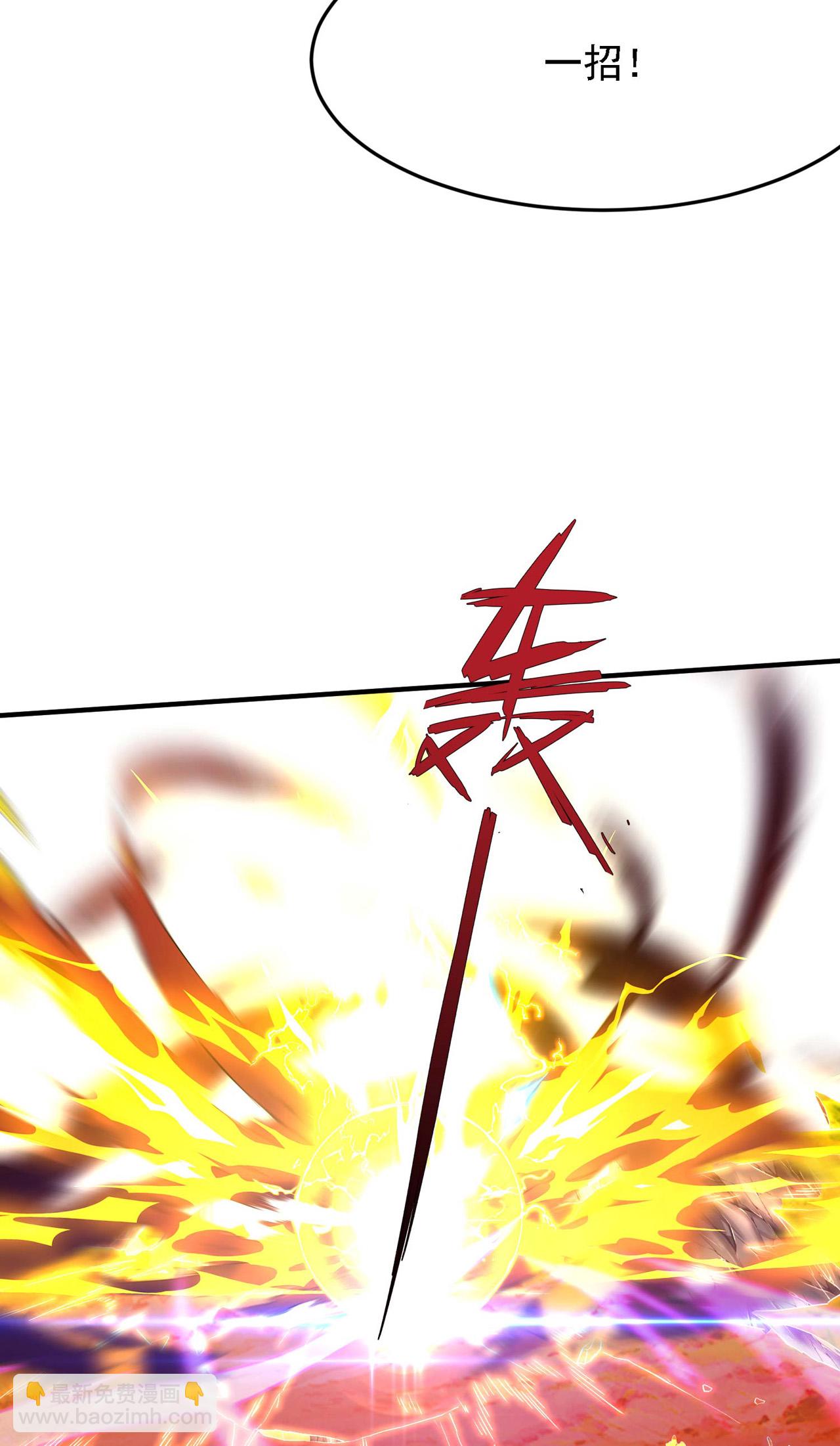 第243话 秦立的金仙之体(1/2)-第249话