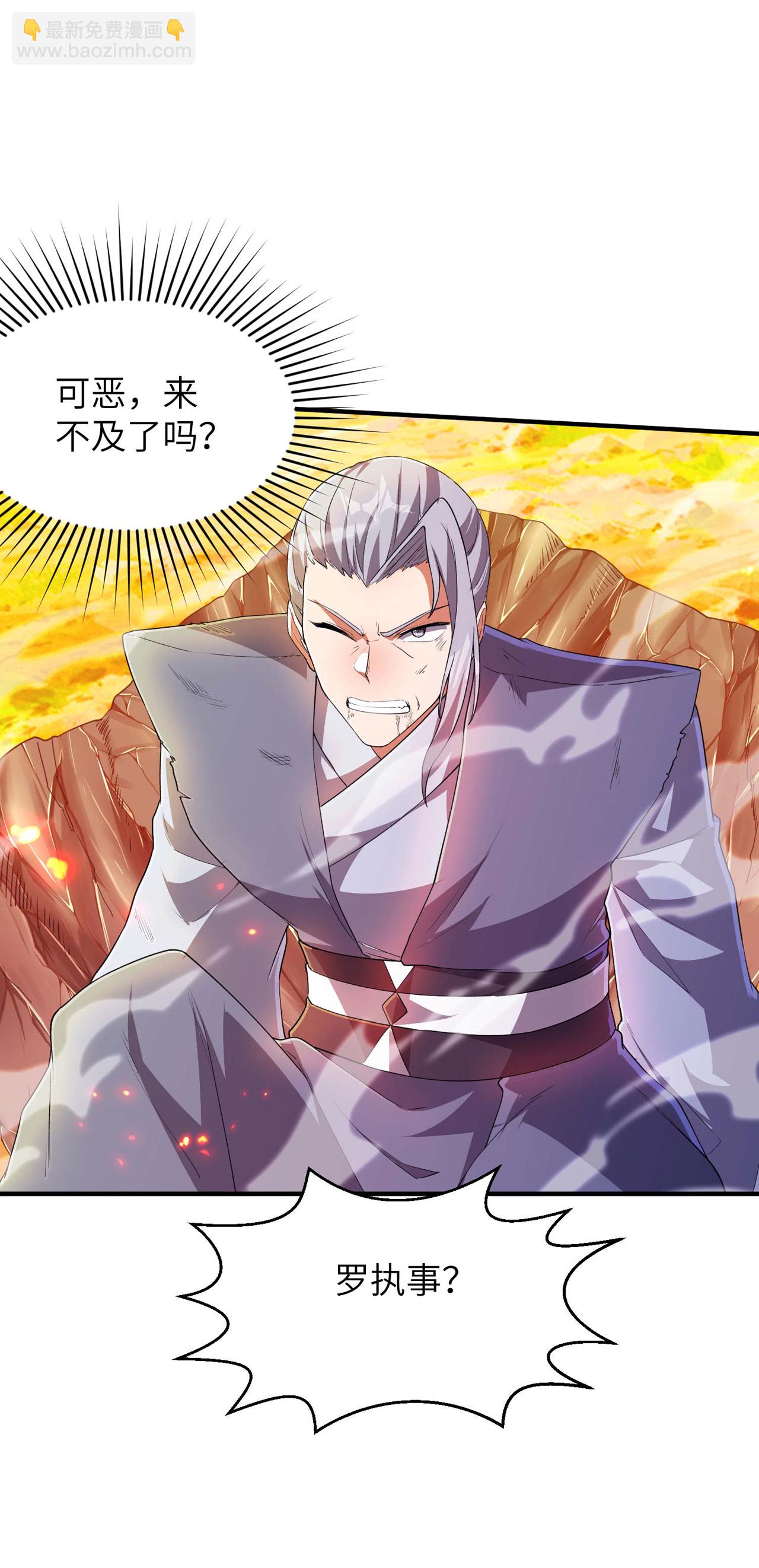 第243话 秦立的金仙之体(1/2)-第249话