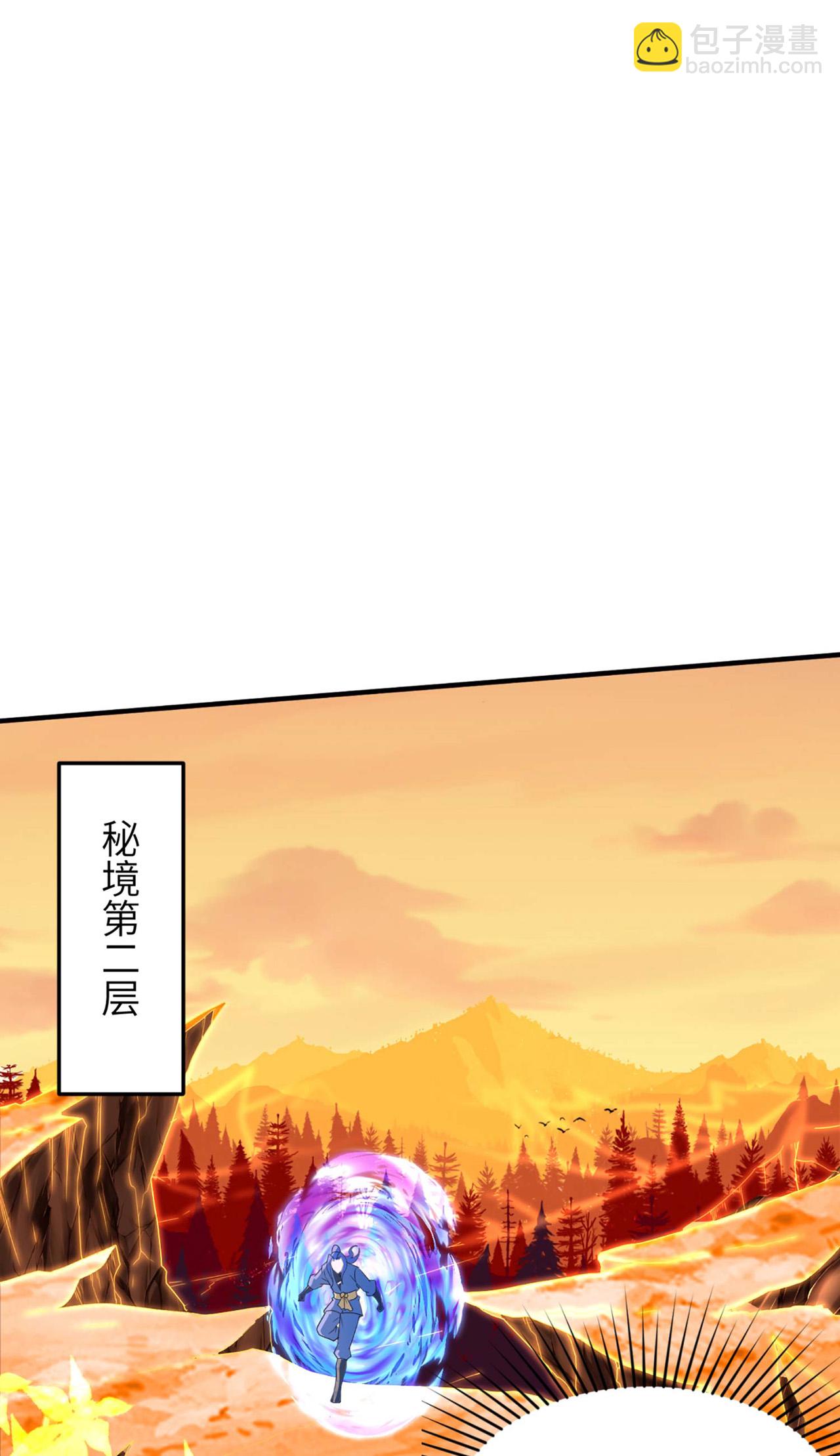 第243话 秦立的金仙之体(1/2)-第249话