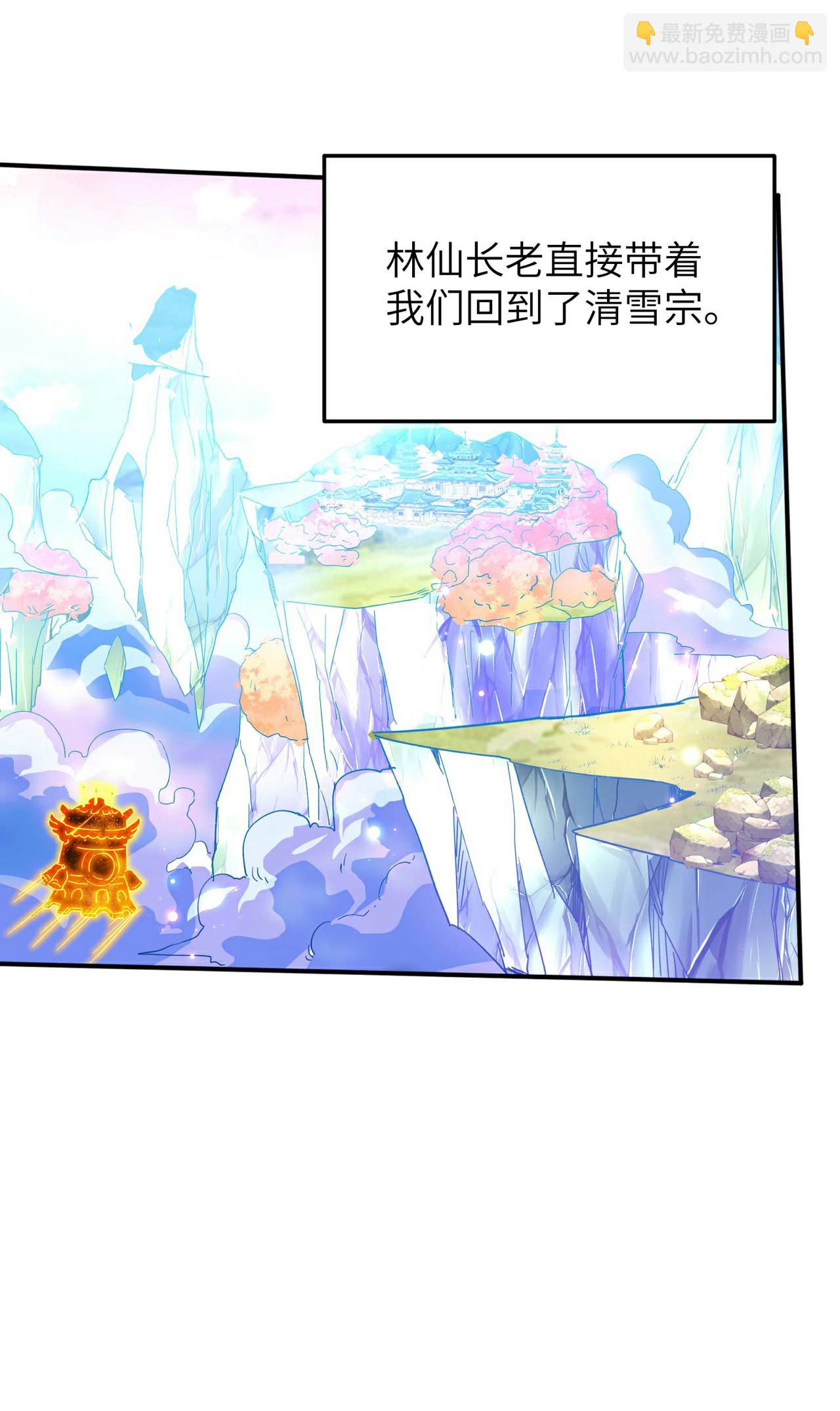 第245话 触到底线了-第251话
