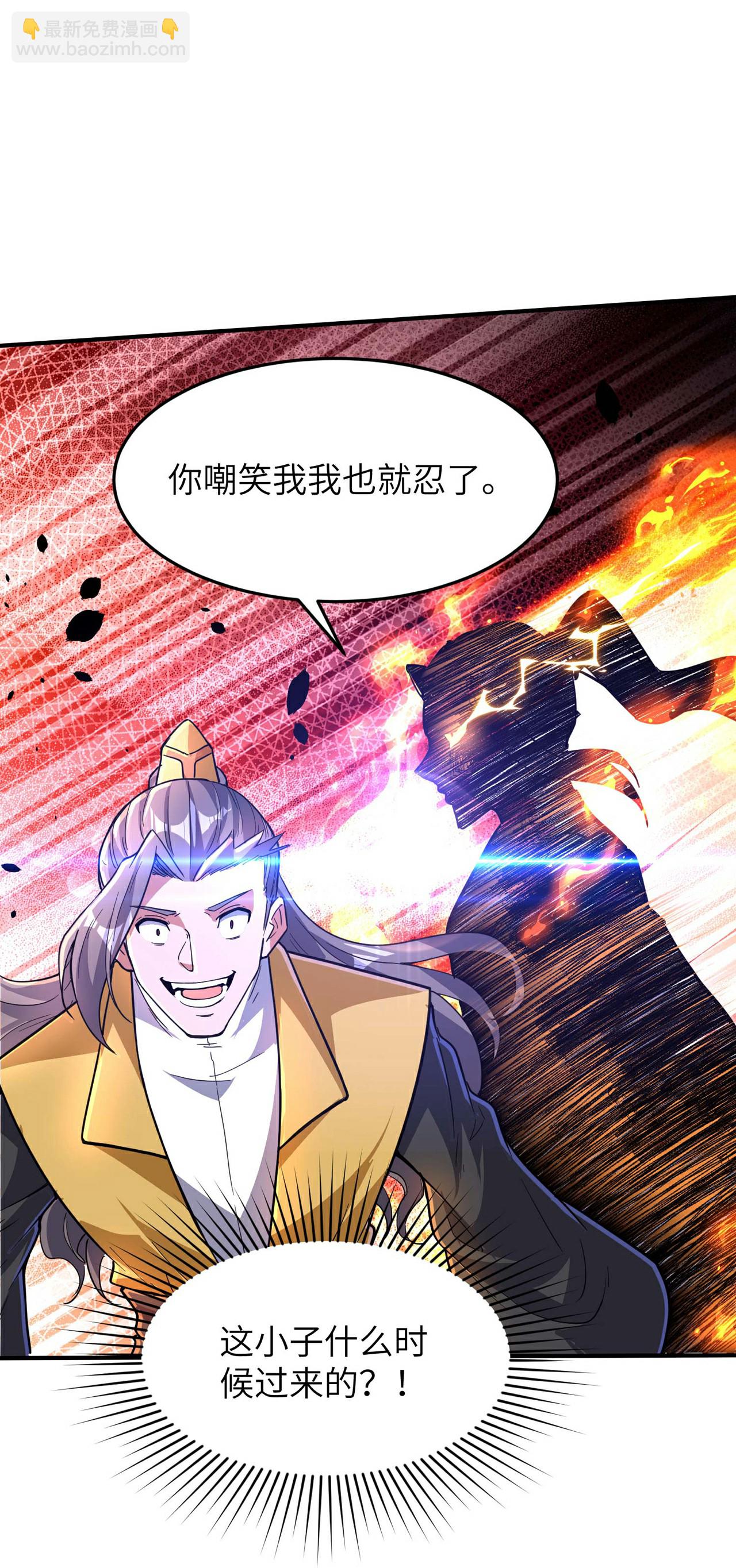 第245话 触到底线了-第251话