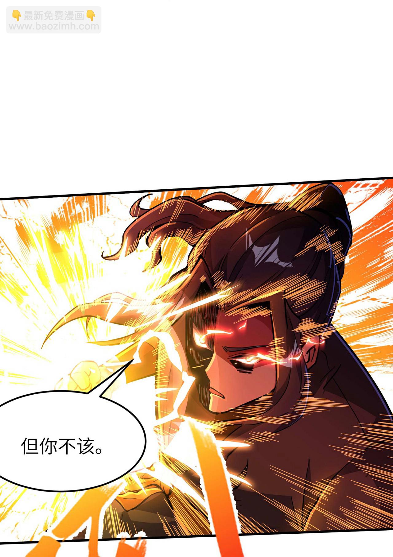 第245话 触到底线了-第251话