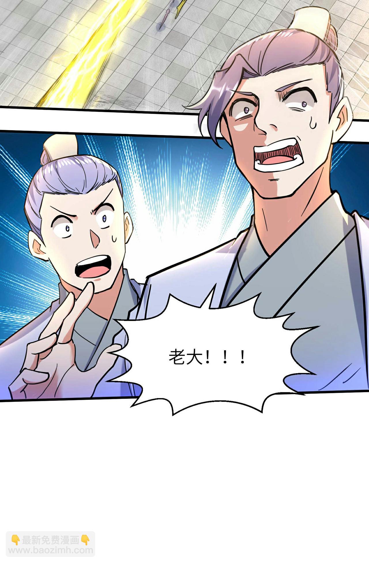 第245话 触到底线了-第251话