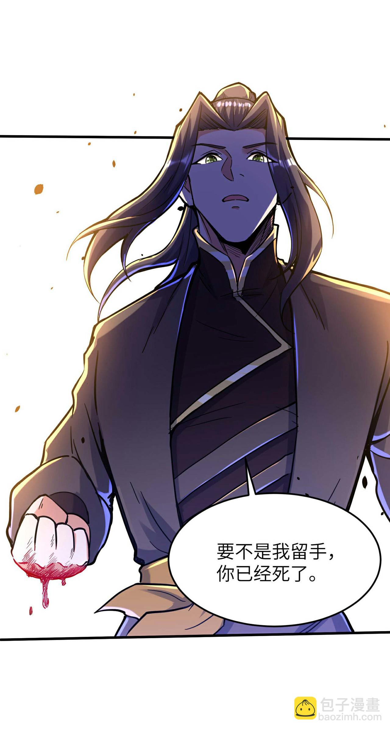 第245话 触到底线了-第251话