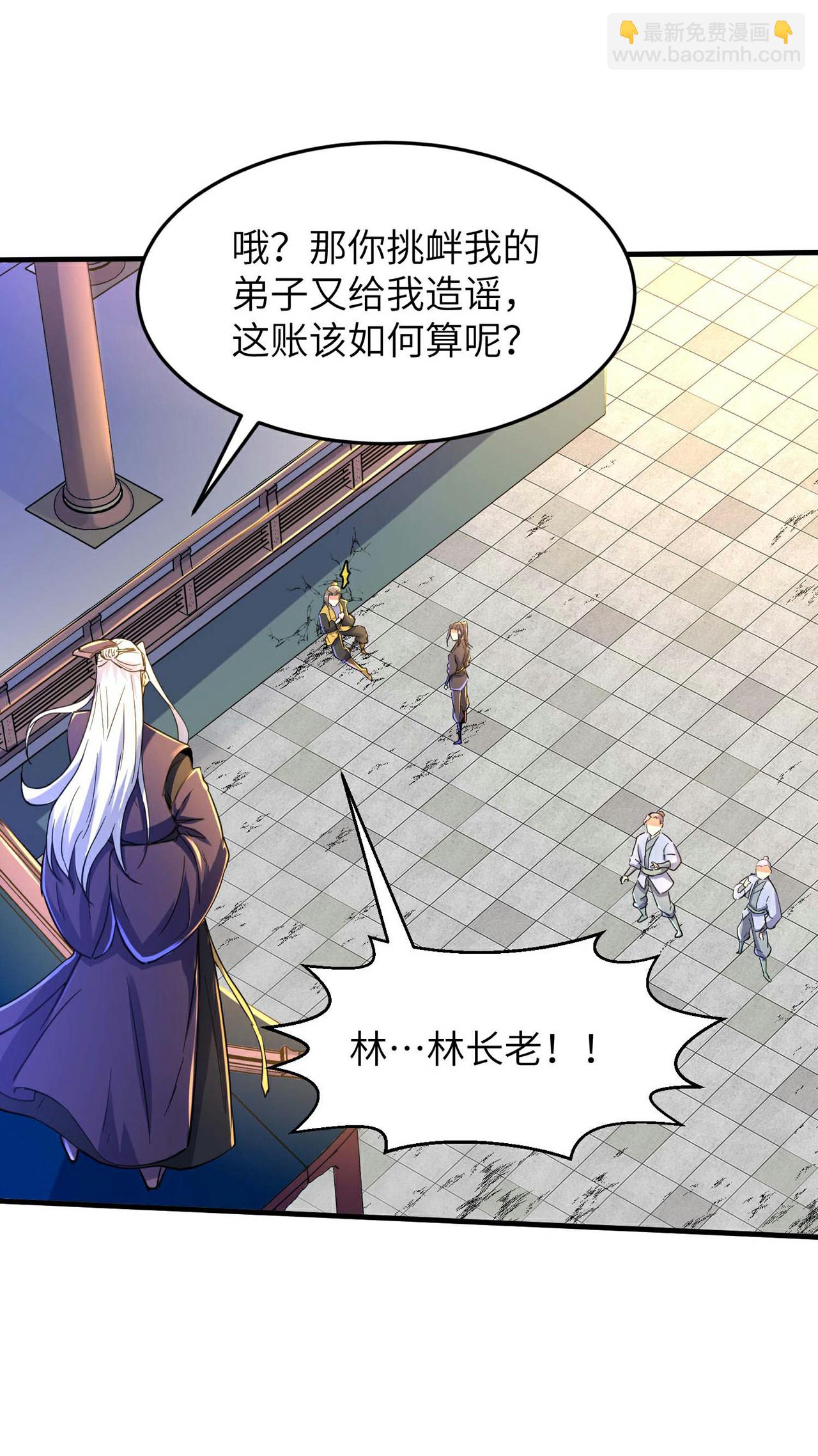 第245话 触到底线了-第251话