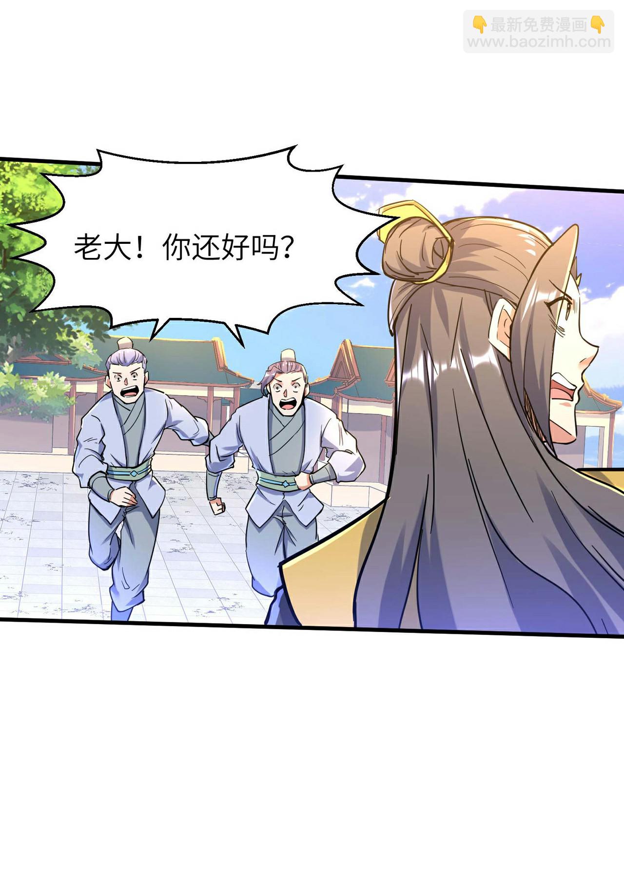 第245话 触到底线了-第251话
