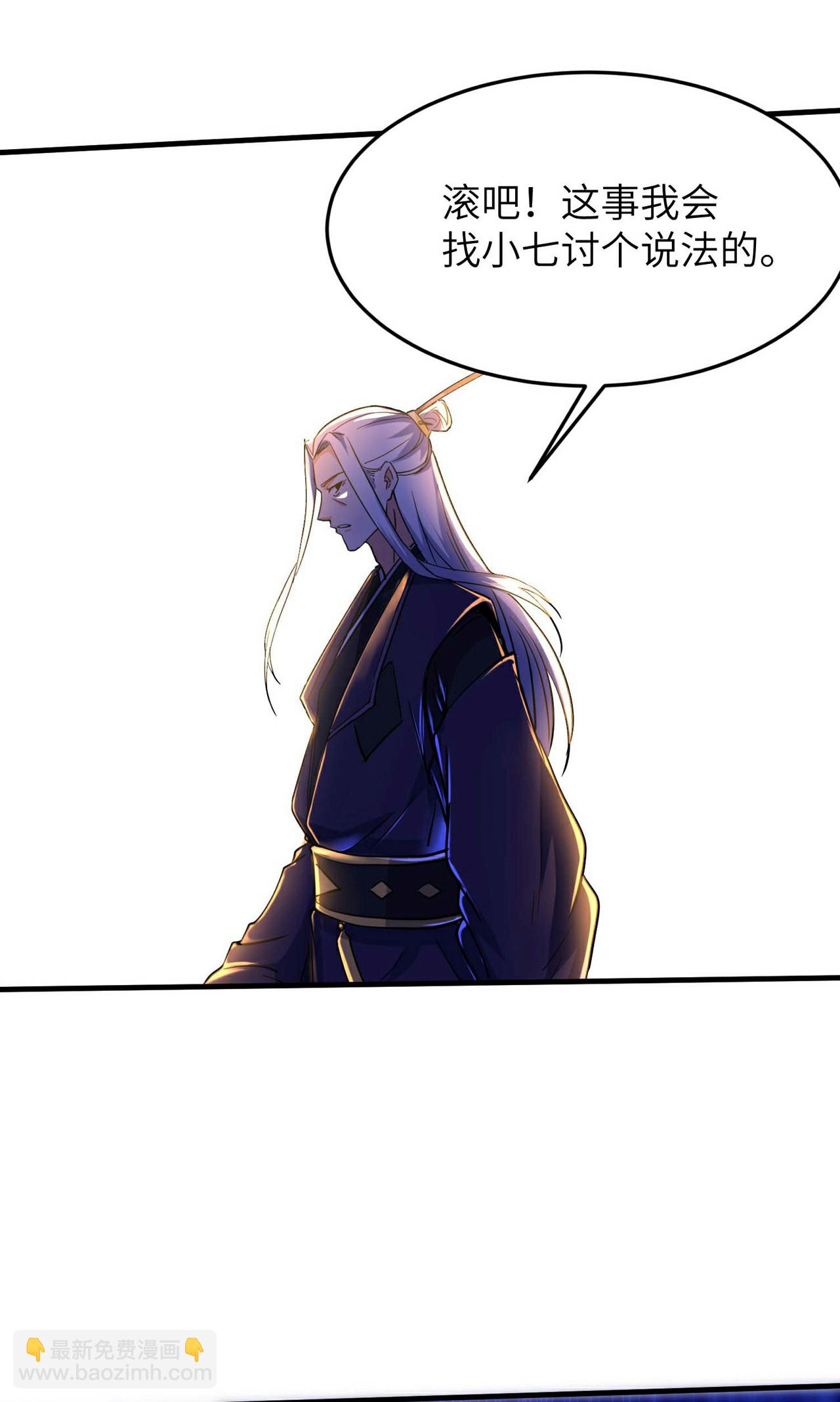 第245话 触到底线了-第251话