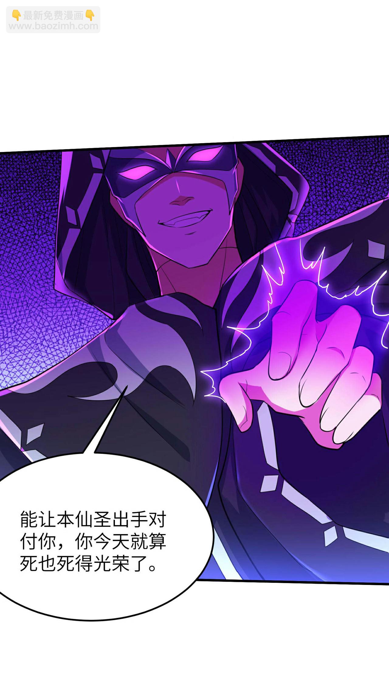 第247话 小试天道之力(1/2)-第253话