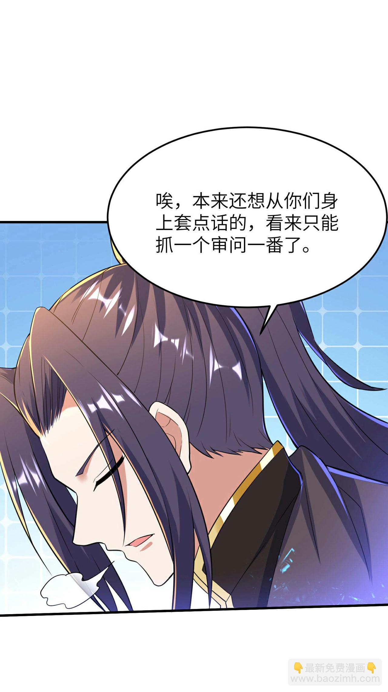 第247话 小试天道之力(1/2)-第253话