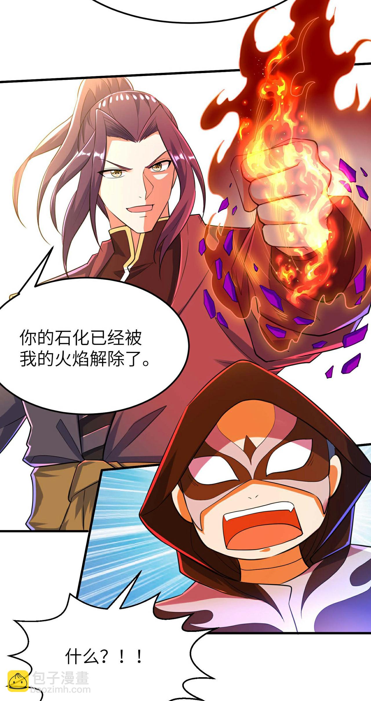 第247话 小试天道之力(1/2)-第253话
