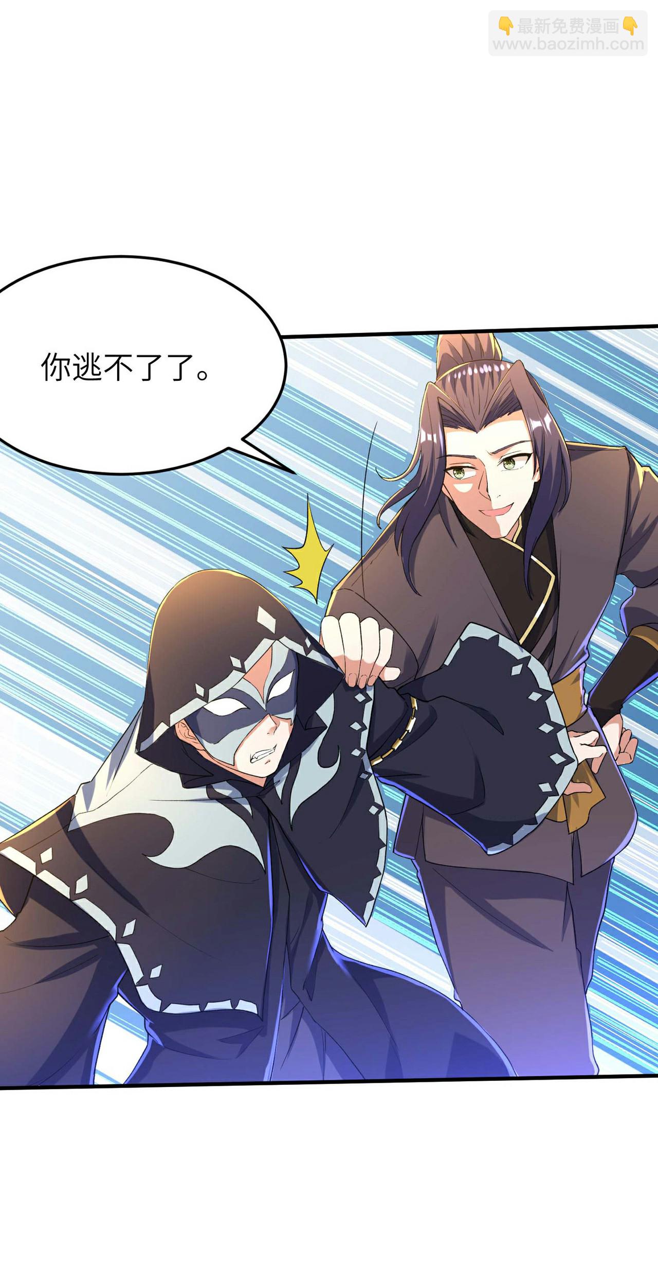 第247话 小试天道之力(1/2)-第253话