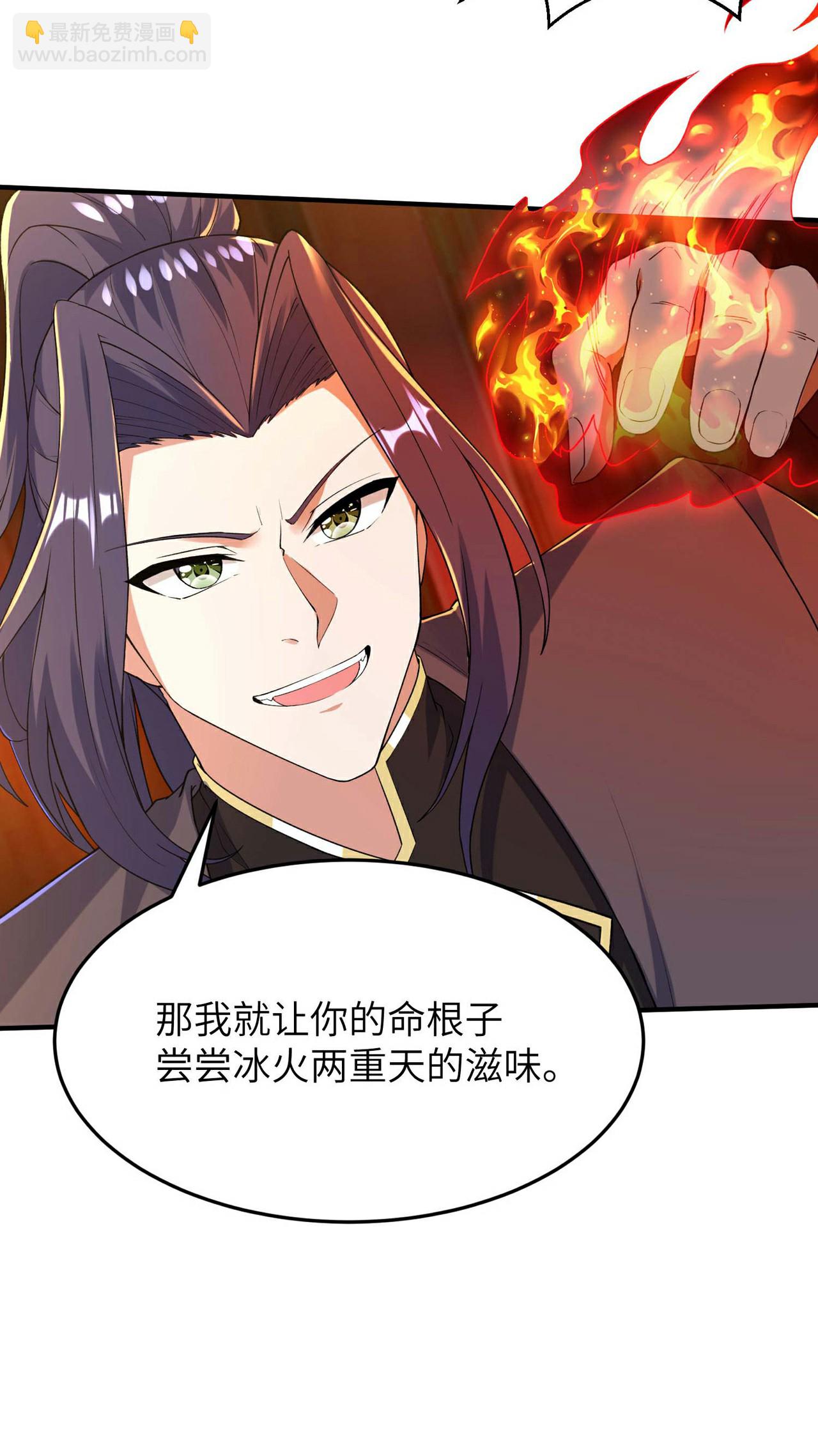 第247话 小试天道之力(1/2)-第253话