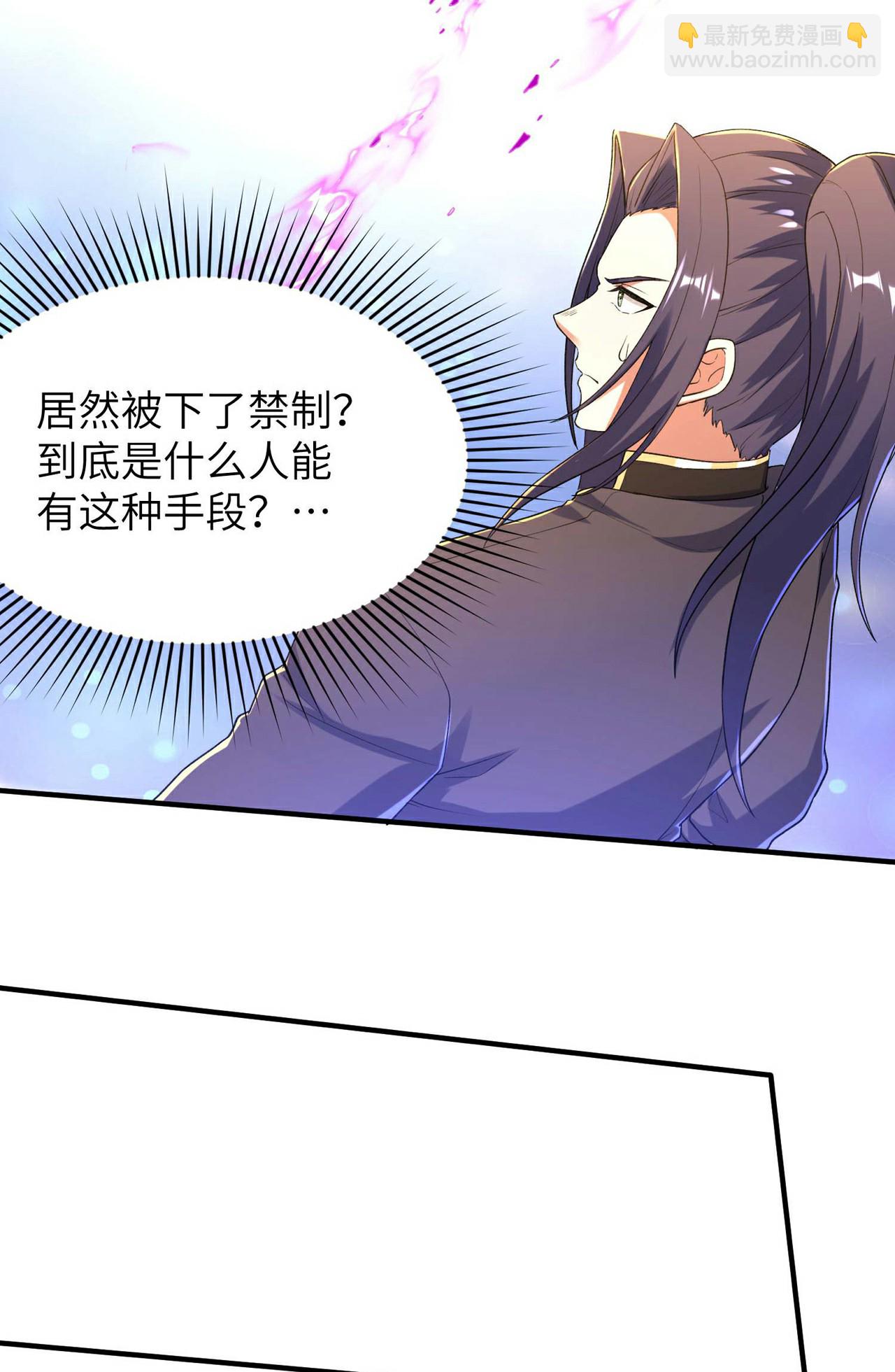 第247话 小试天道之力(1/2)-第253话