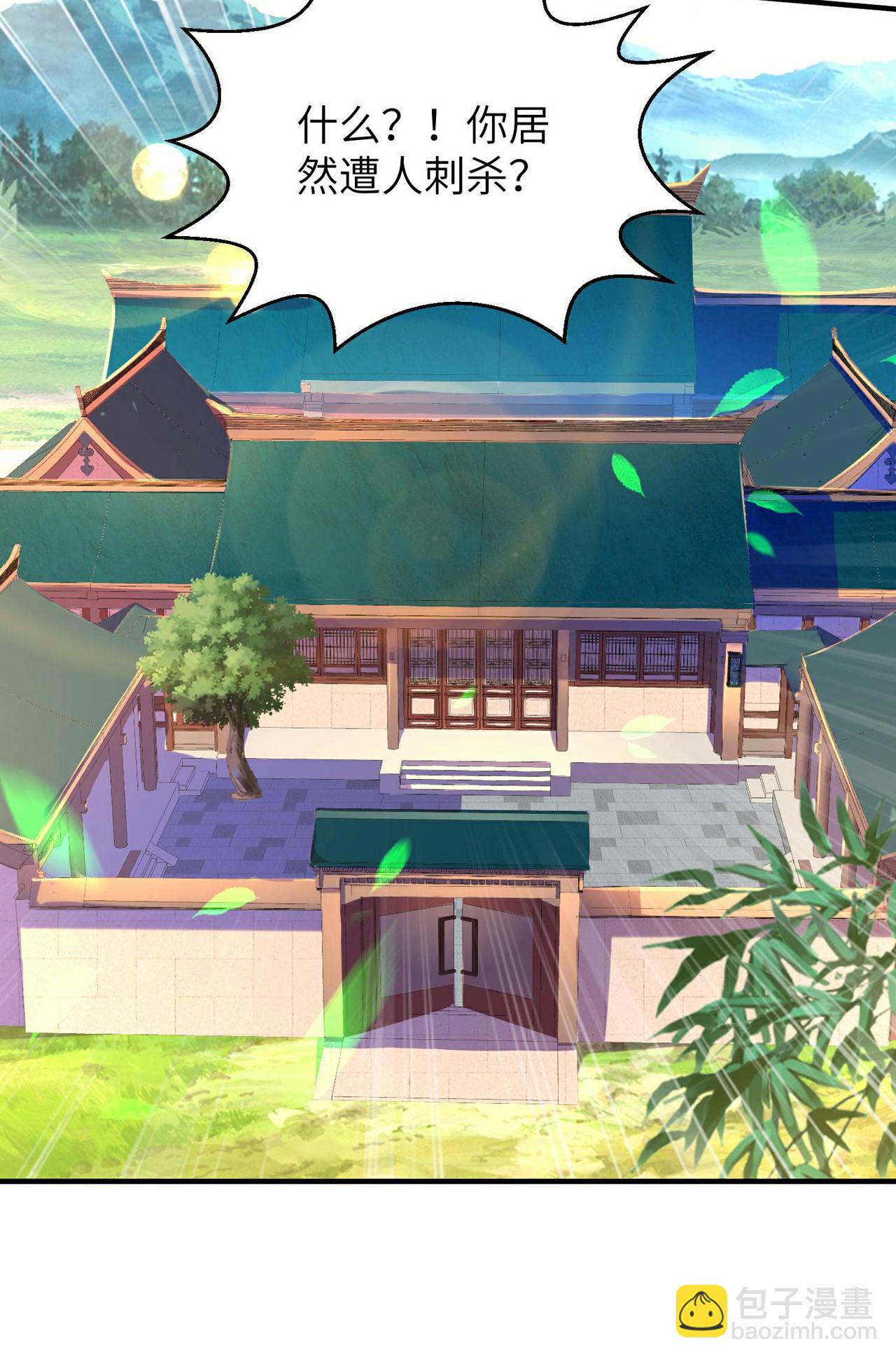 第247话 小试天道之力(1/2)-第253话