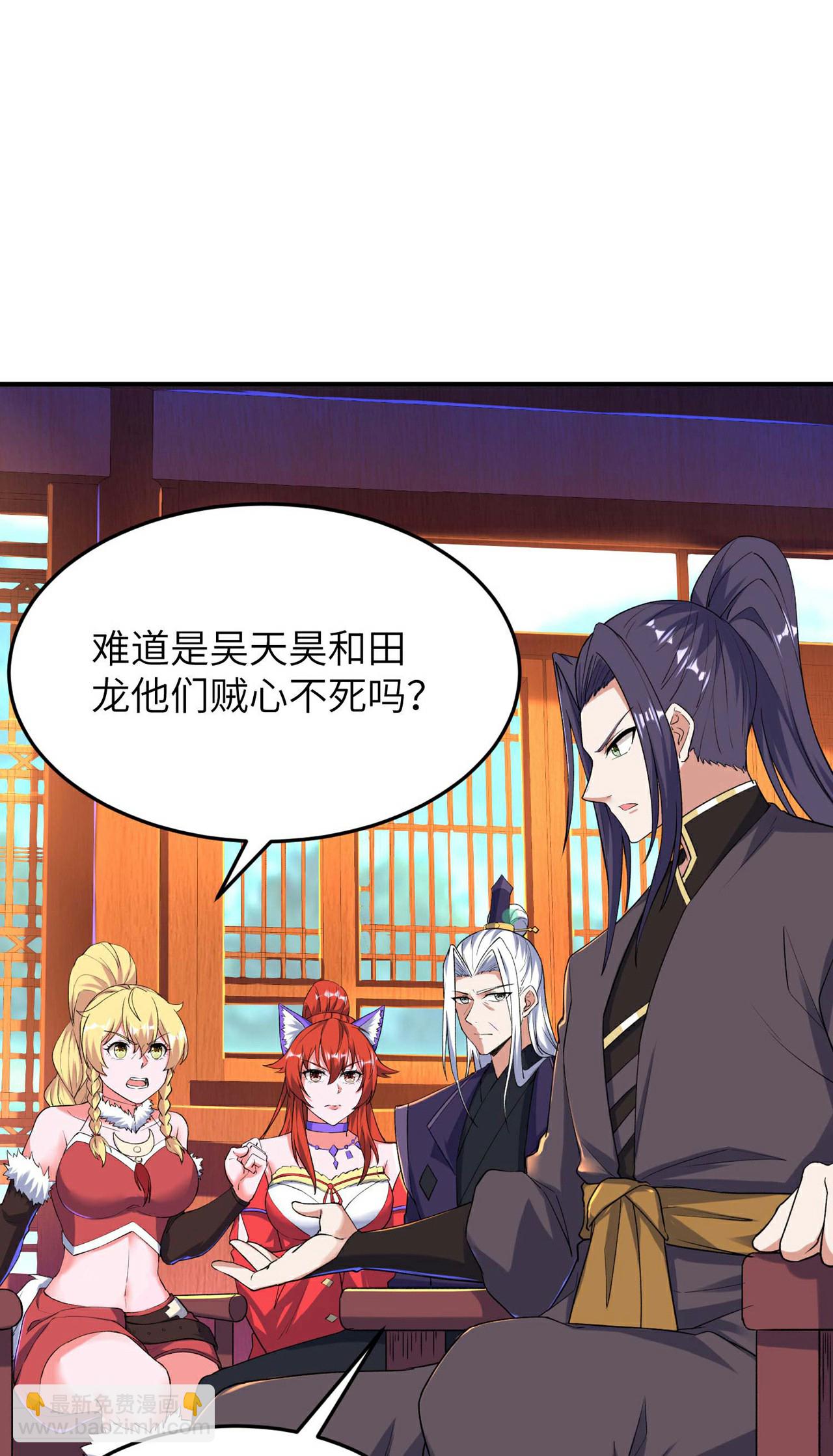 第247话 小试天道之力(1/2)-第253话