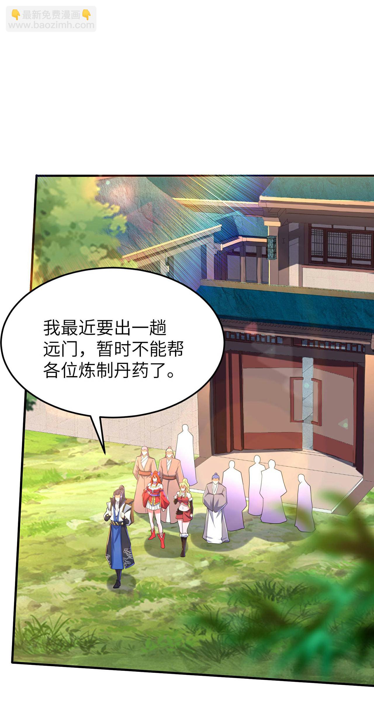 第247话 小试天道之力(1/2)-第253话