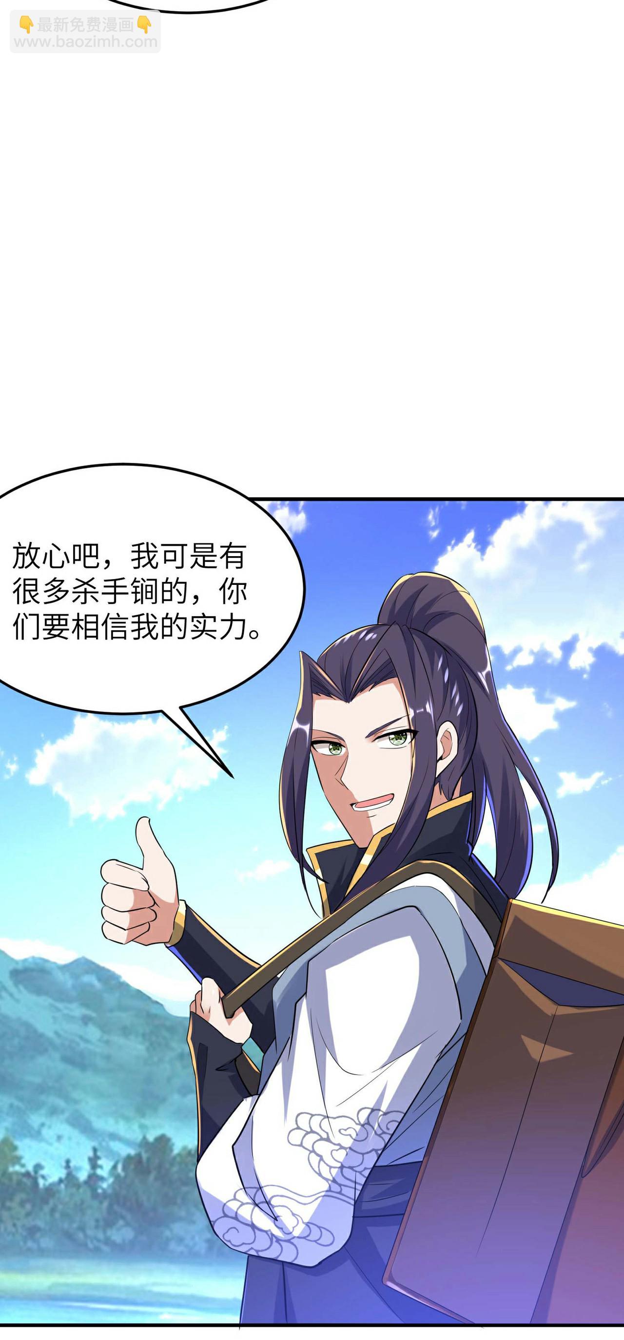 第247话 小试天道之力(1/2)-第253话