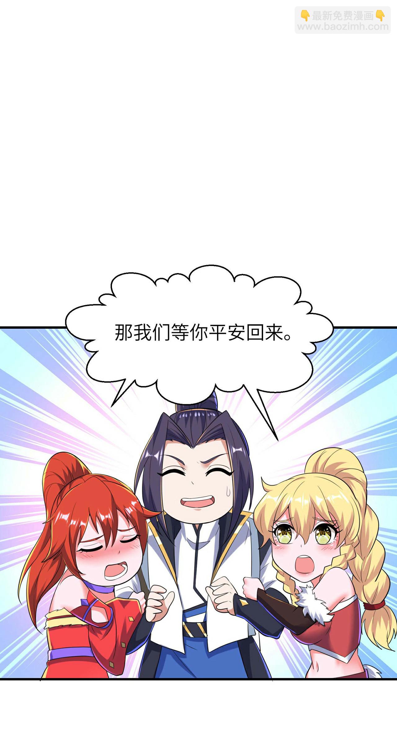 第247话 小试天道之力(1/2)-第253话