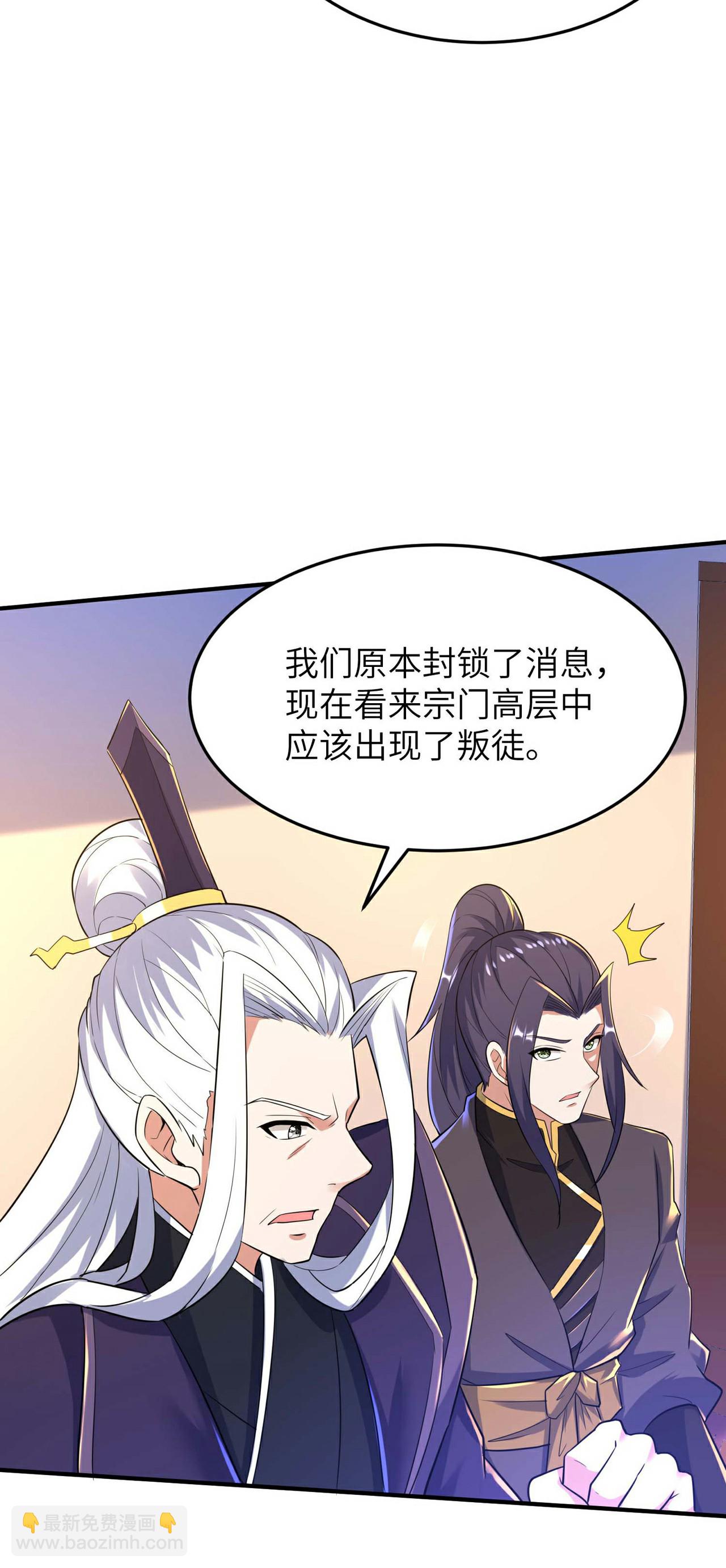 第247话 小试天道之力(1/2)-第253话
