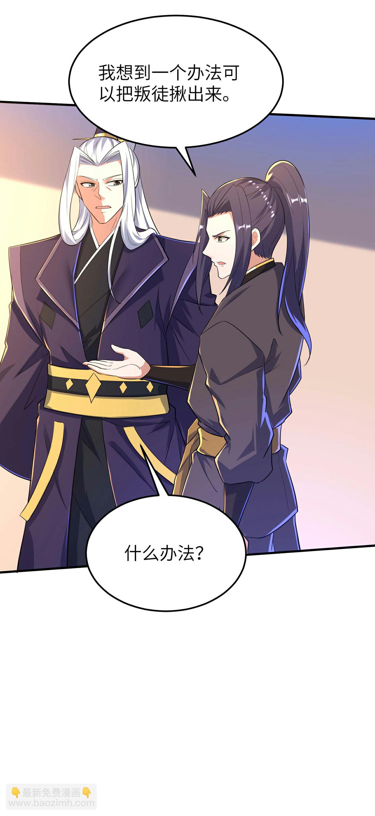 第247话 小试天道之力(1/2)-第253话