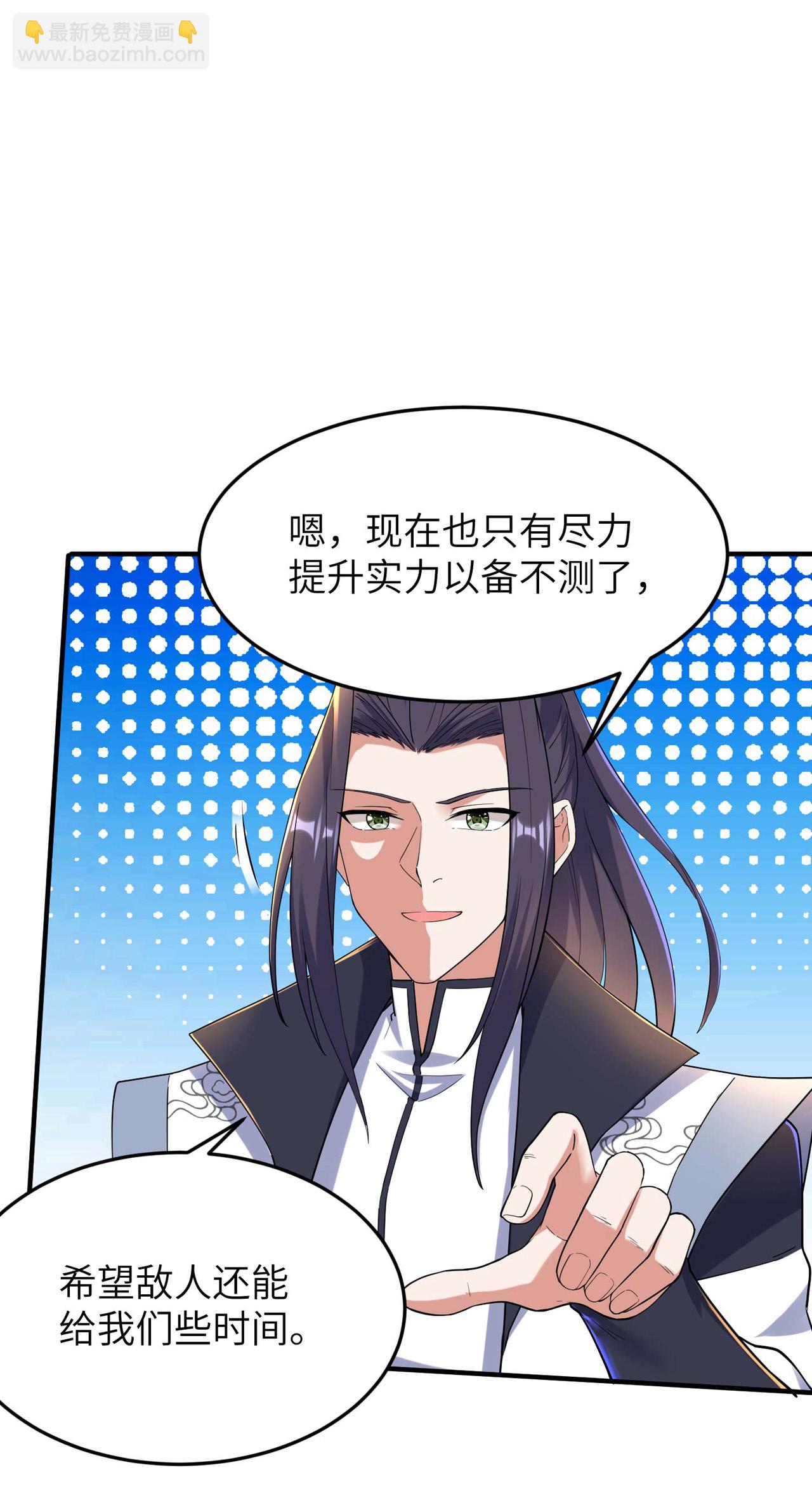 第249话 叛徒居然是他(1/2)-第255话